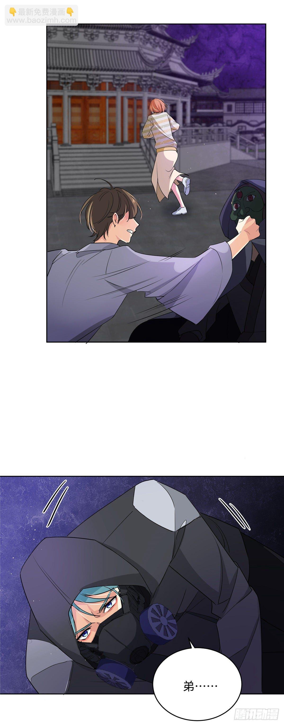 第七十五话：浴火