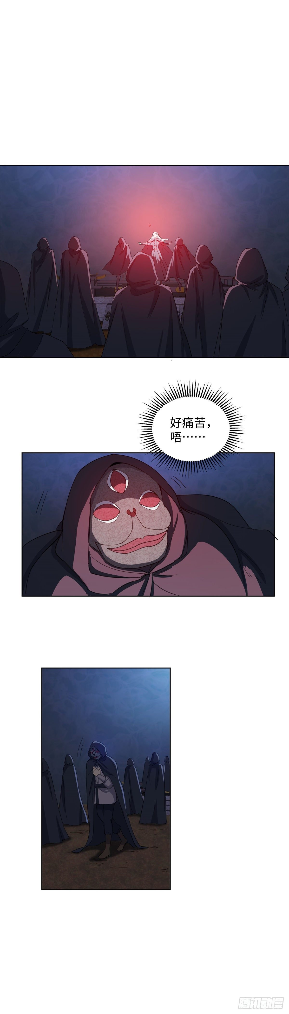 第七十九话：命运