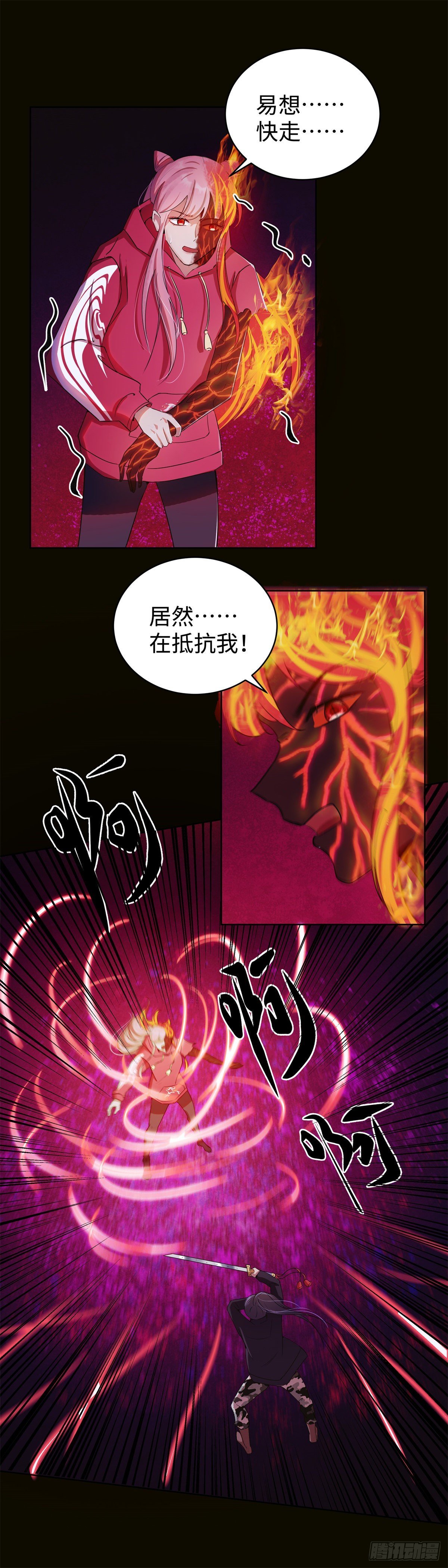 第八十话：终战