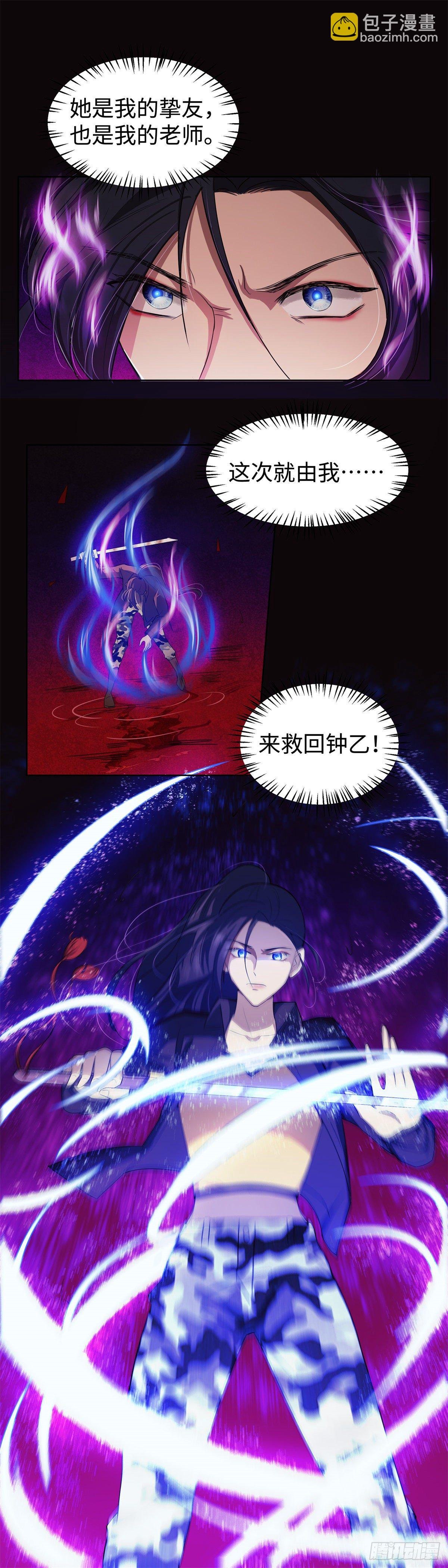 第八十话：终战