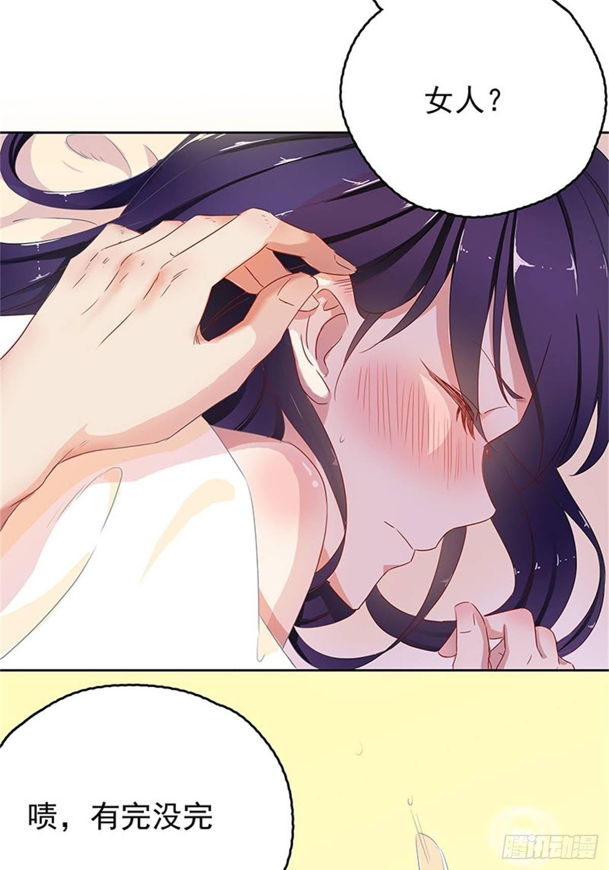 你是谁？