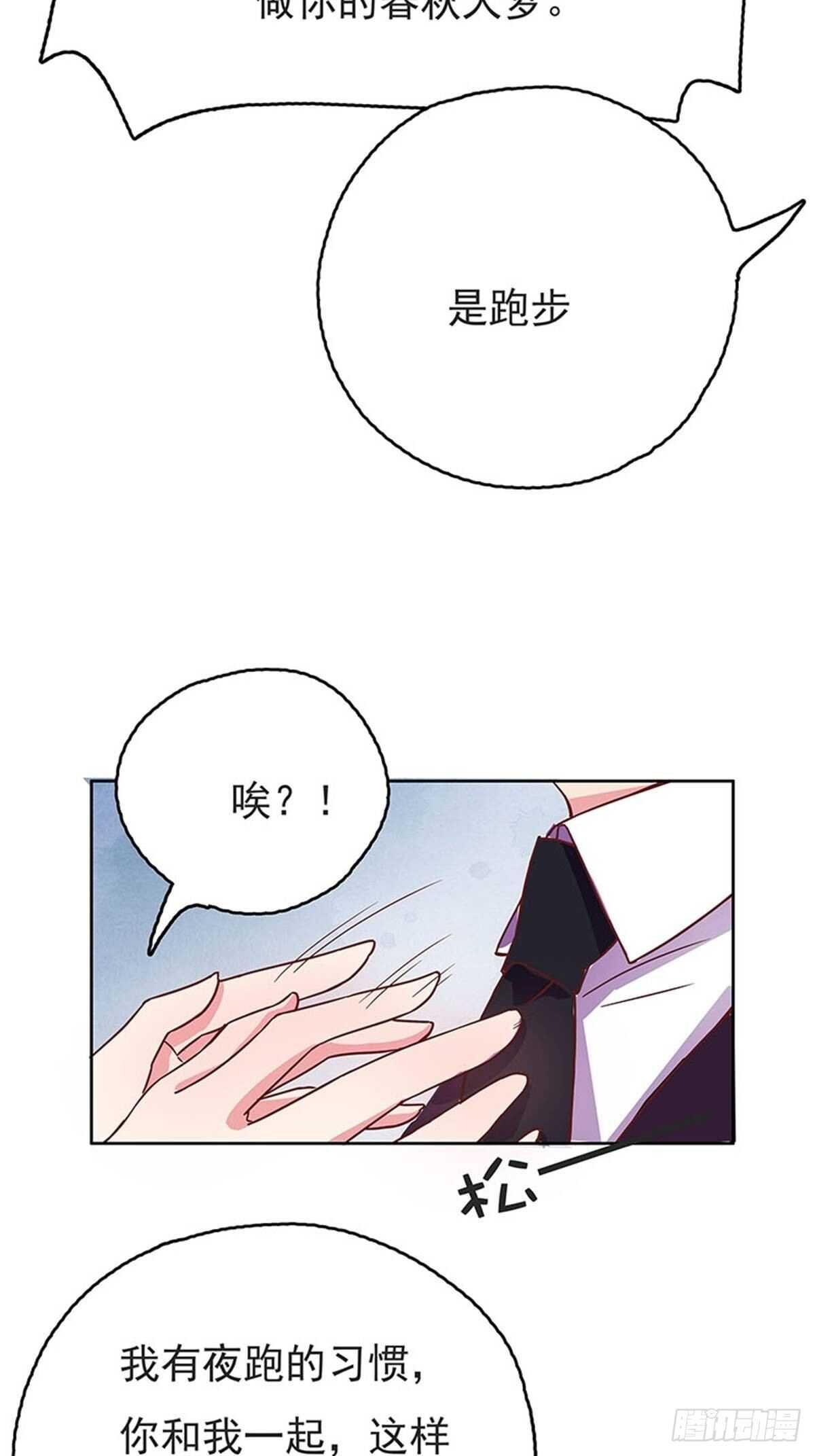 半夜闯入