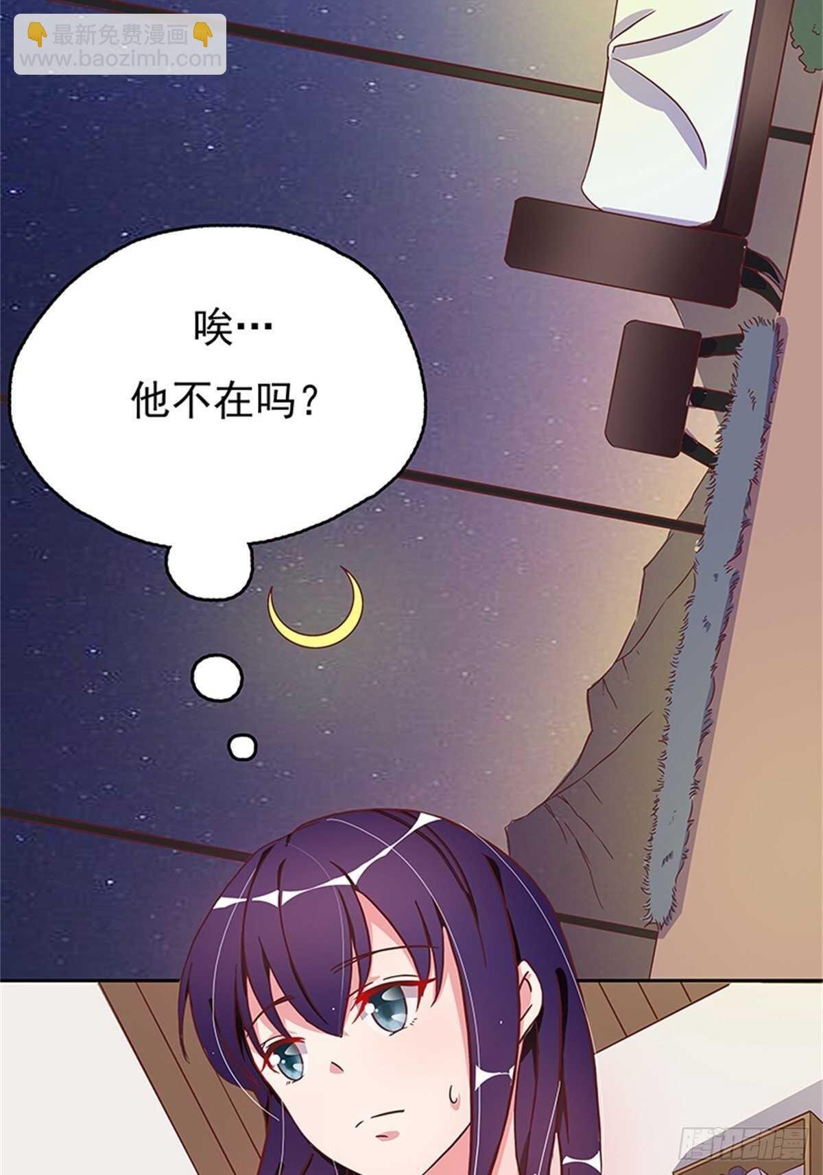 我的床舒服吗？