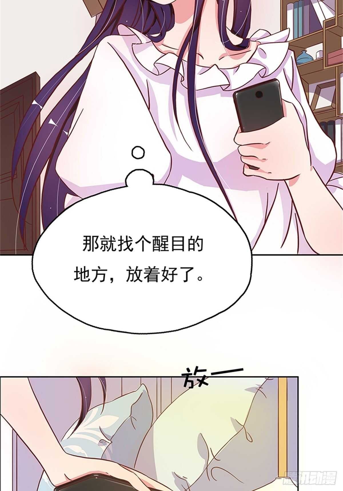 我的床舒服吗？
