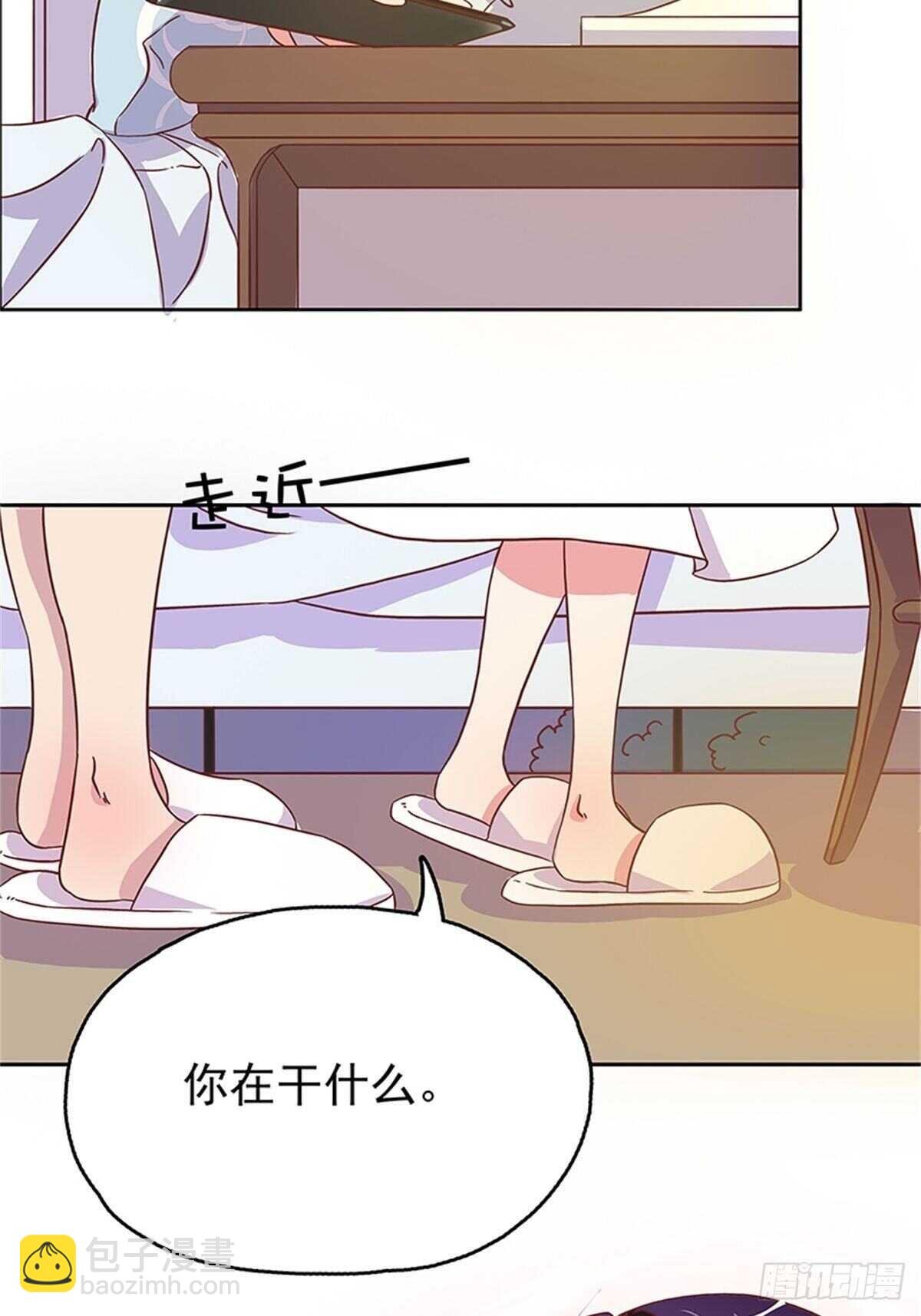 我的床舒服吗？