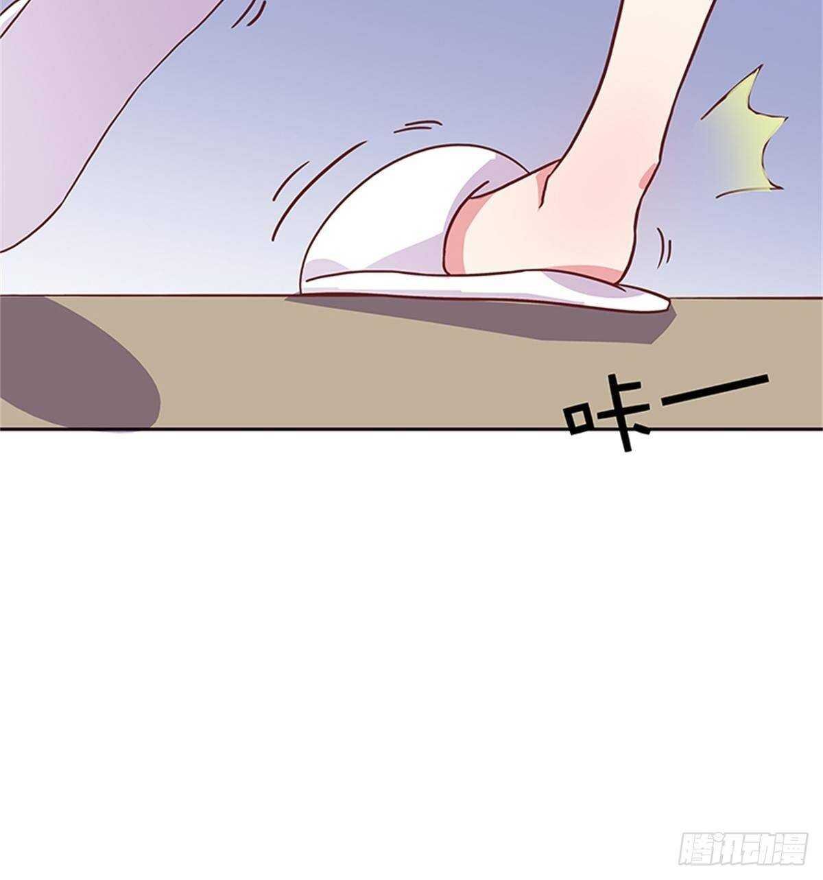 我的床舒服吗？