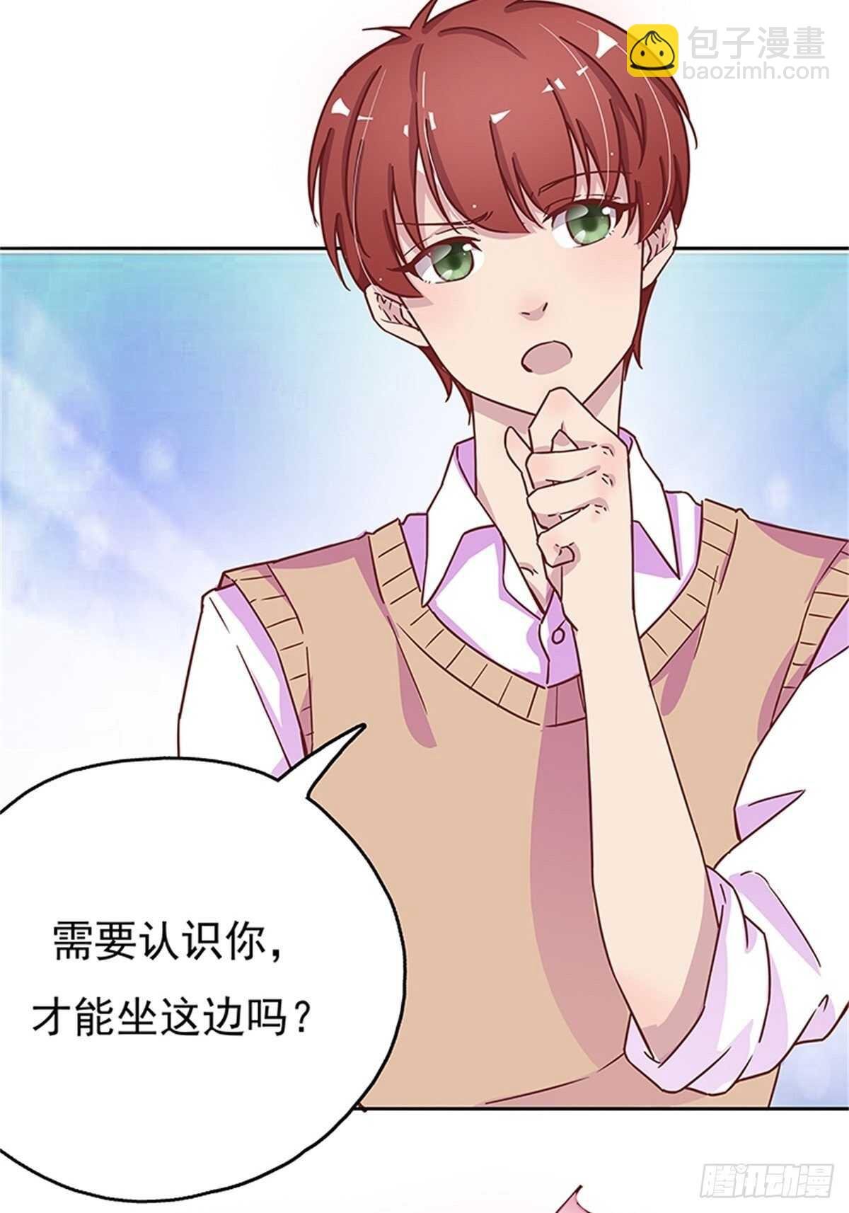 温柔的小哥哥