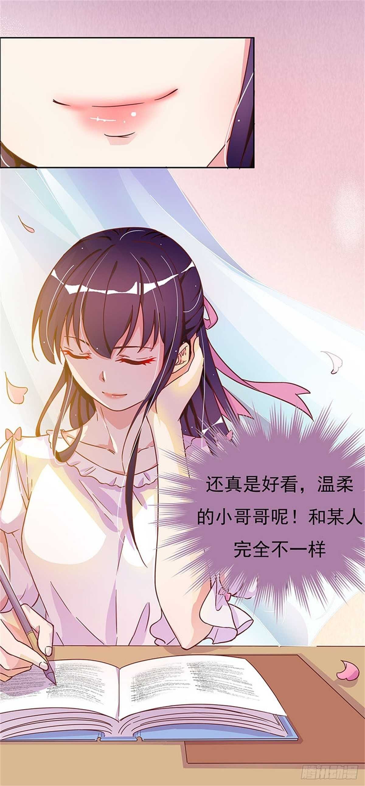 温柔的小哥哥