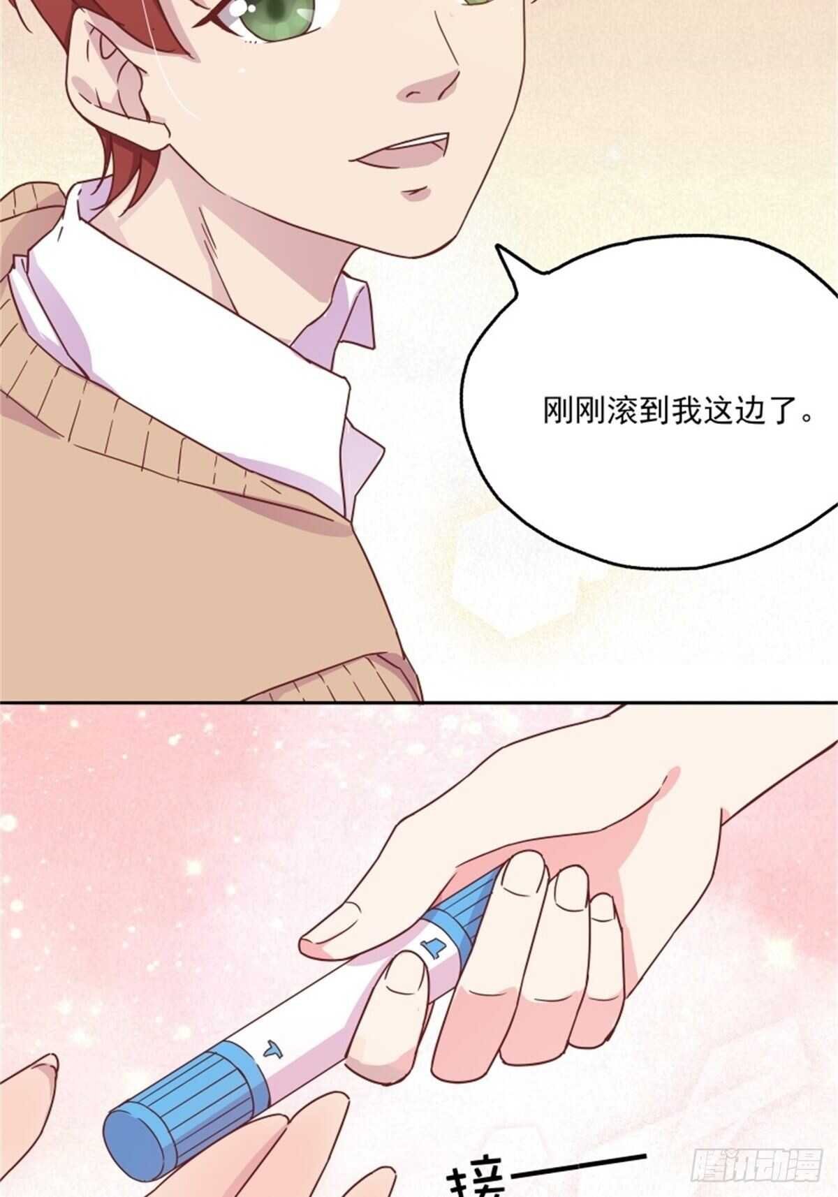 走秀