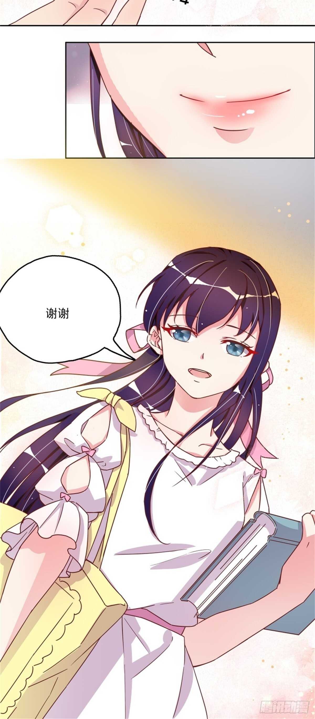 走秀