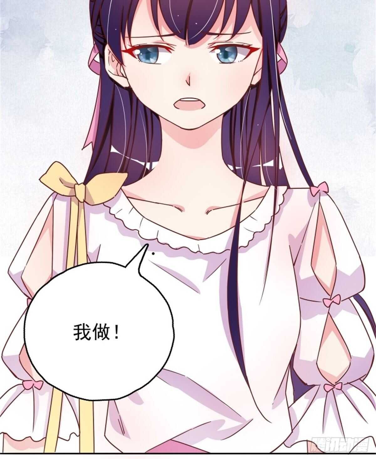 走秀