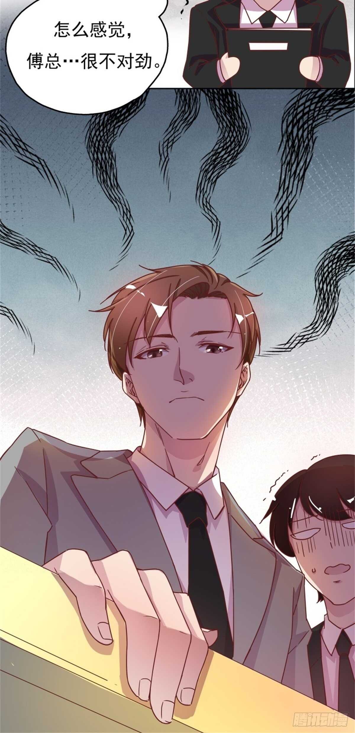 走秀