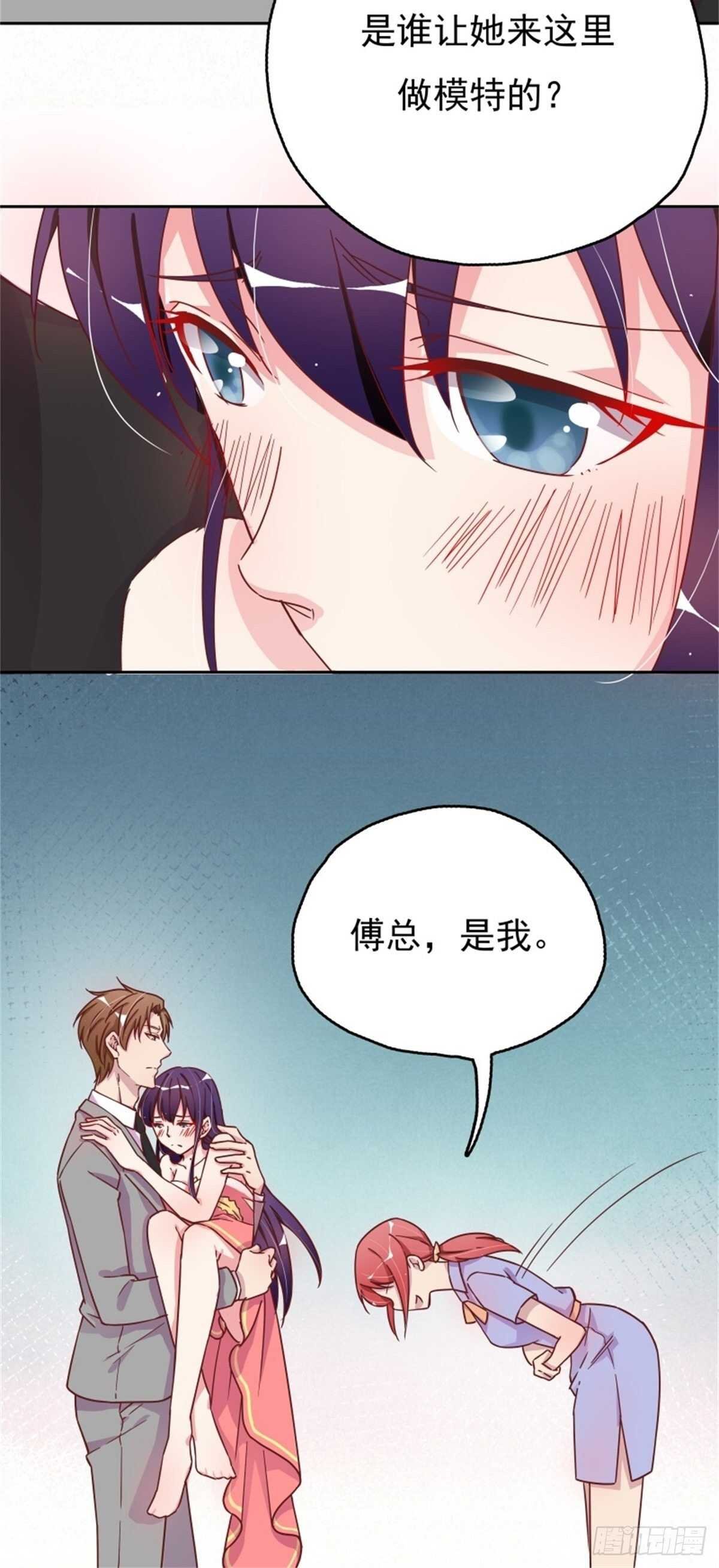 气到失去思考能力