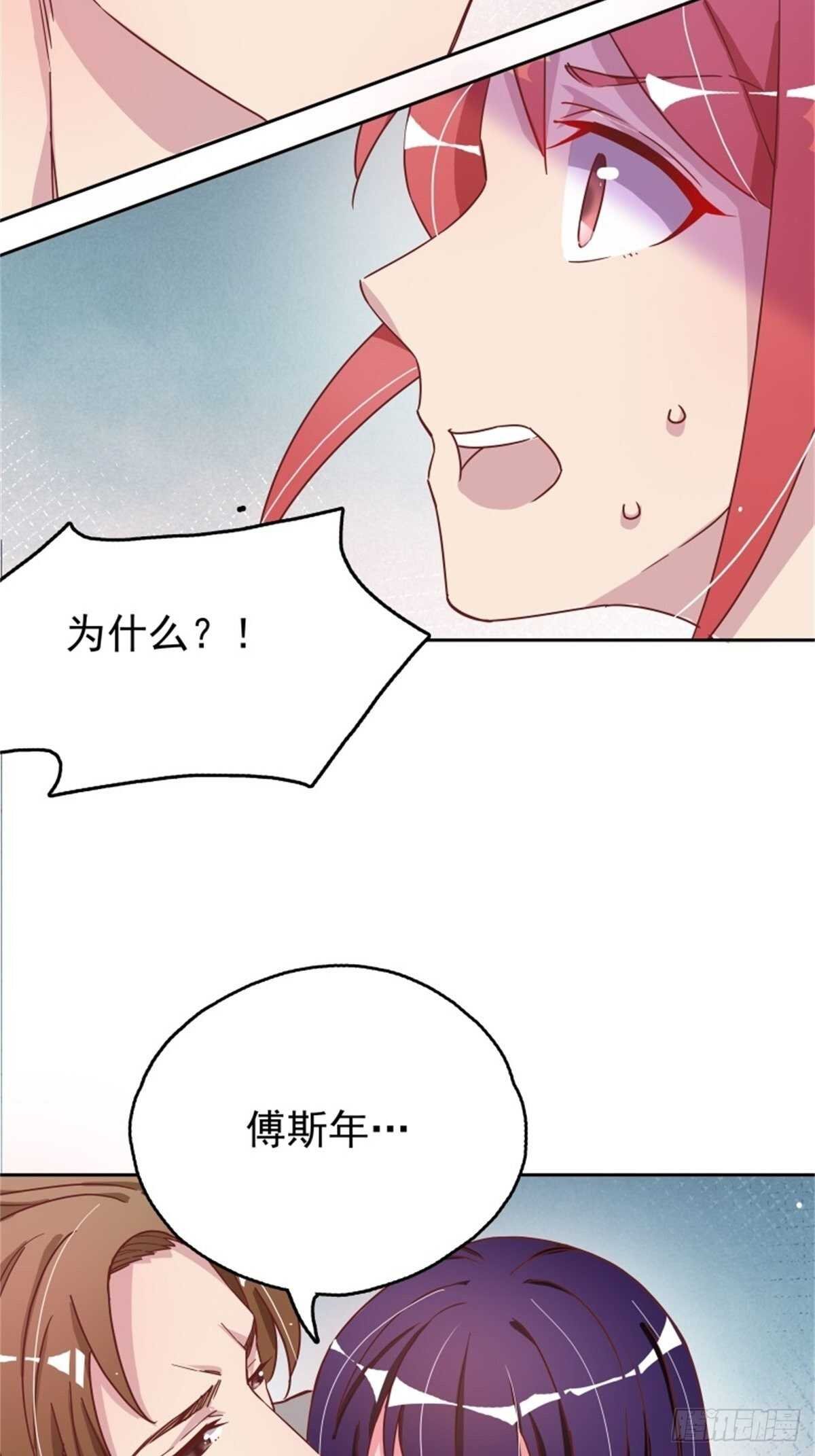 气到失去思考能力