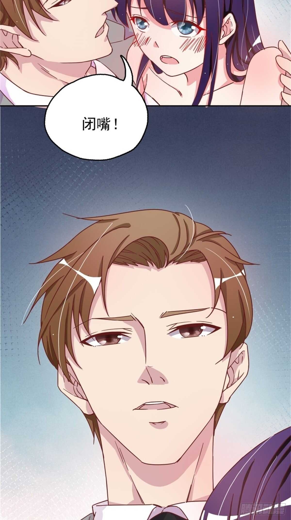 气到失去思考能力