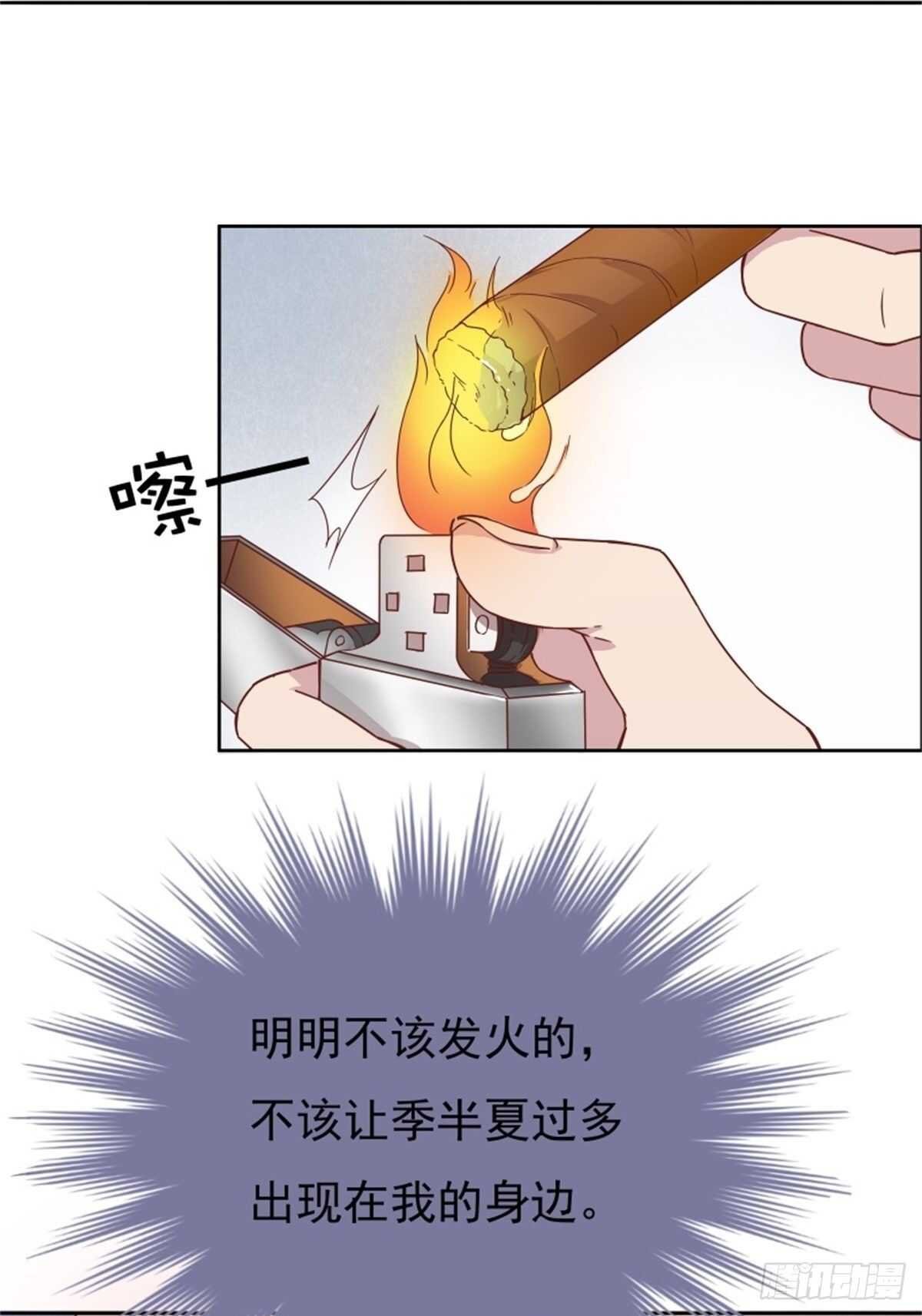 气到失去思考能力