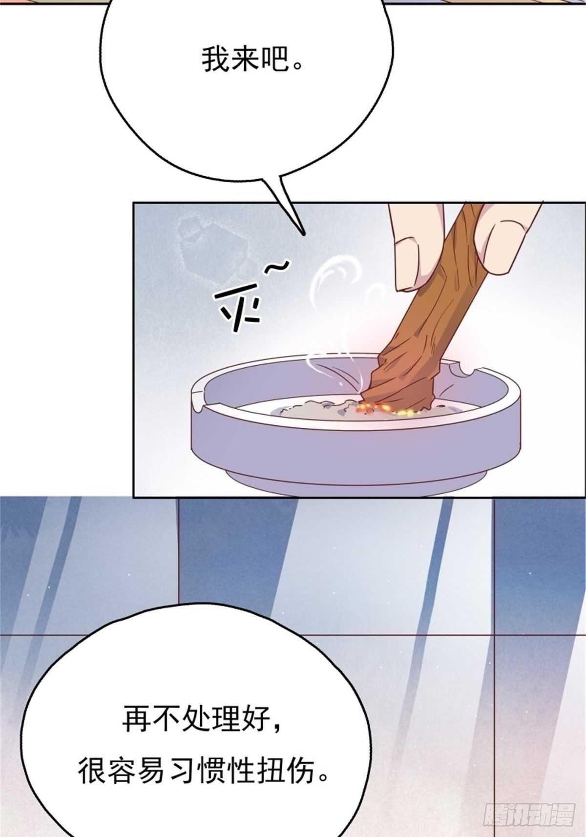 气到失去思考能力