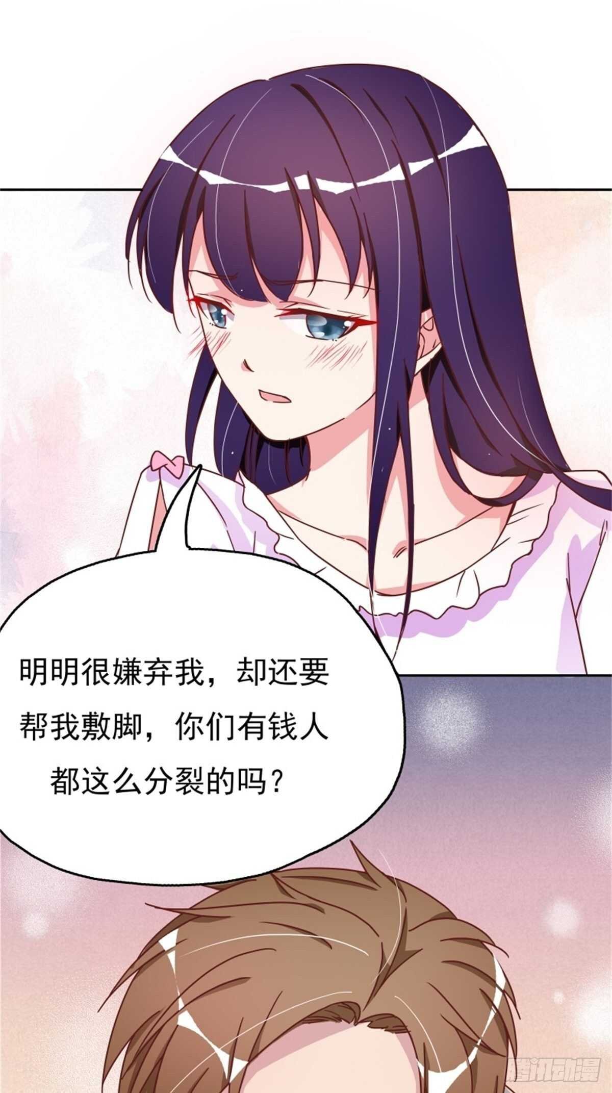 气到失去思考能力