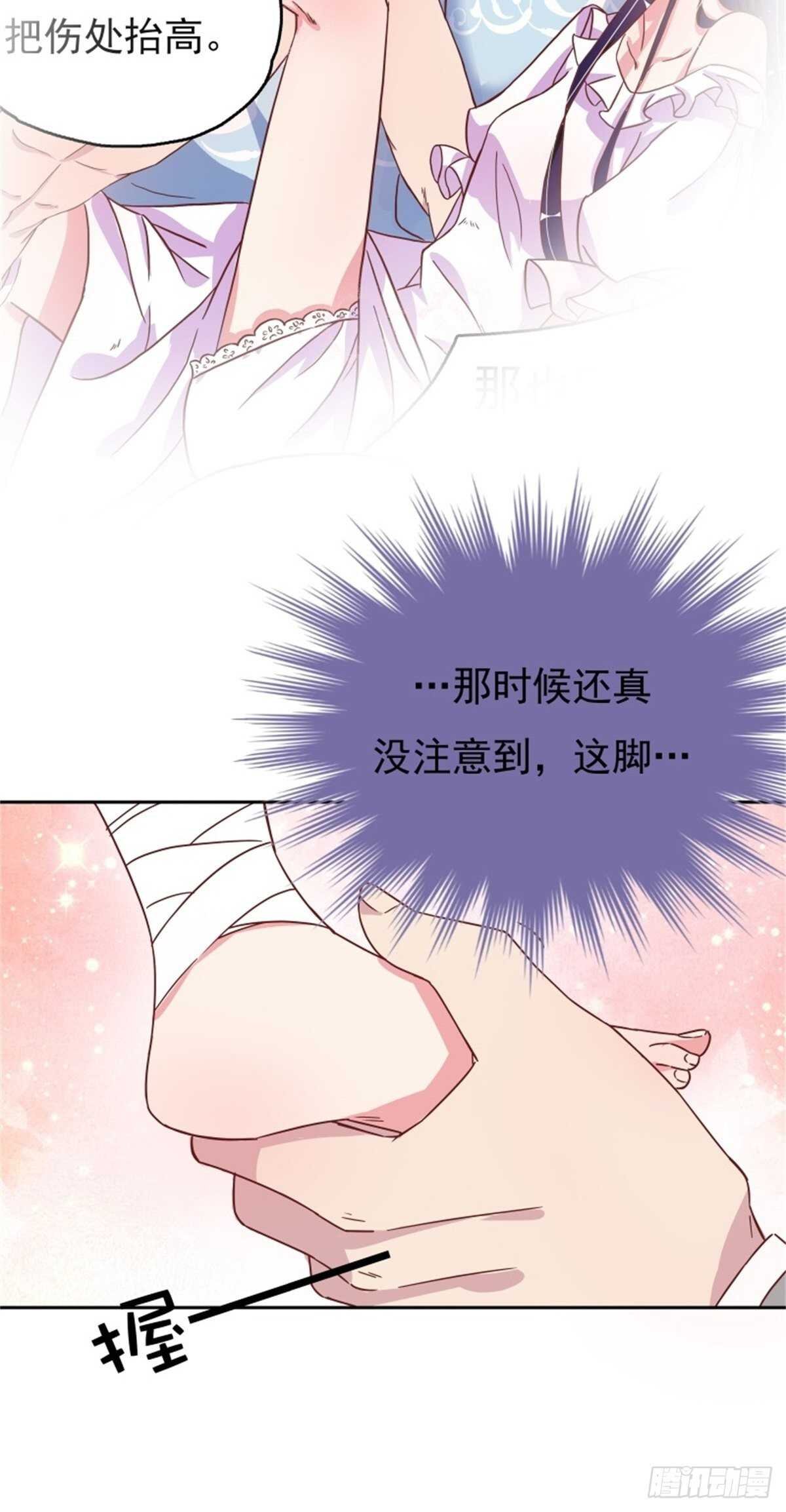 气到失去思考能力