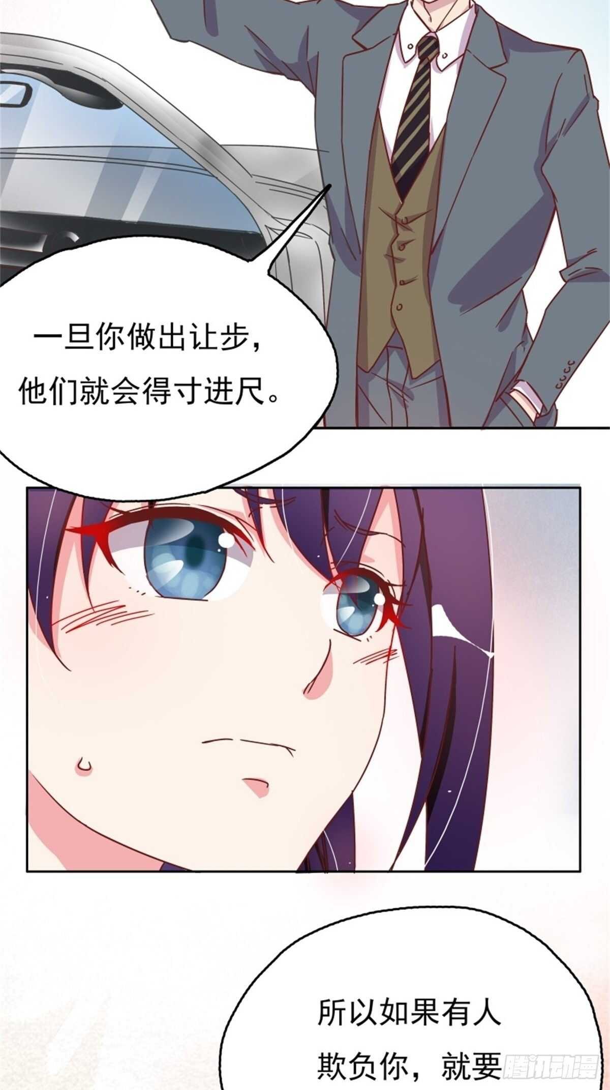 亮出爪子回击