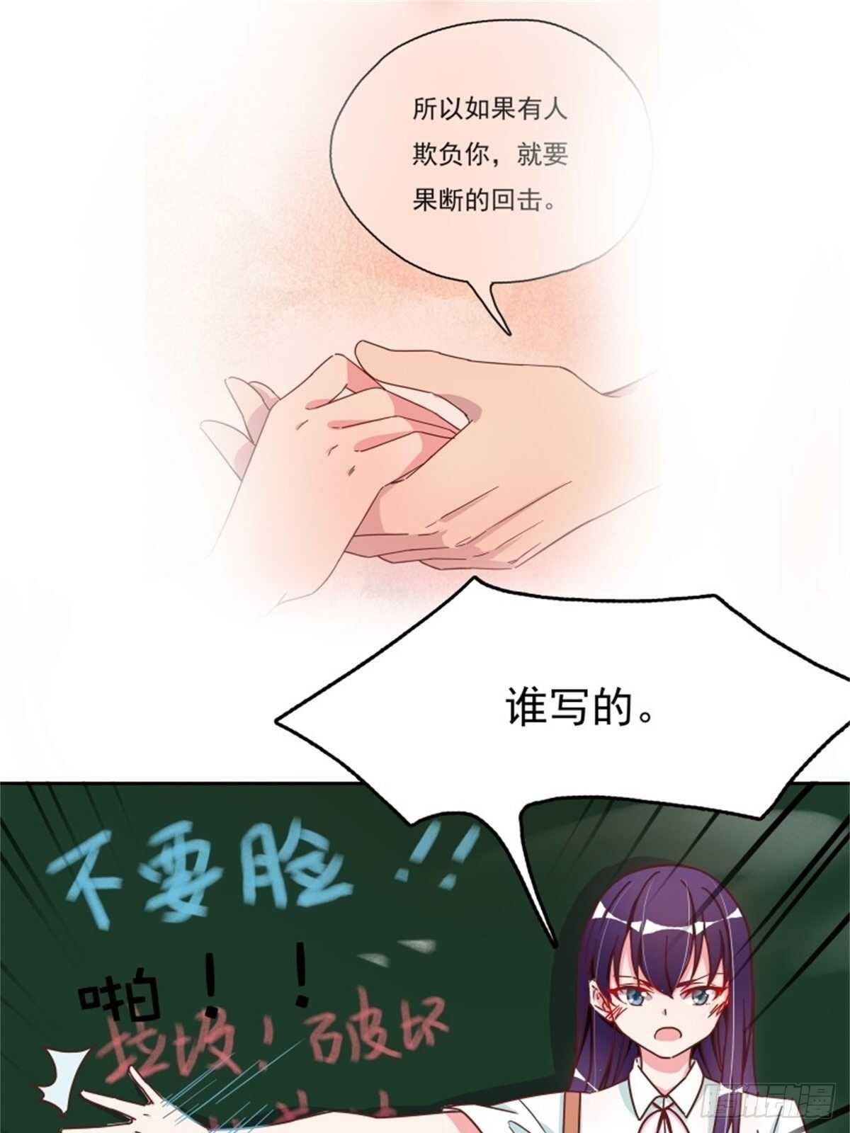 反击才是最好的防卫