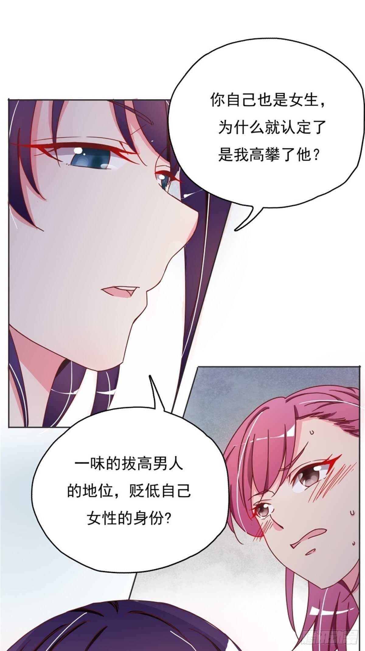 这家伙太惹眼了……