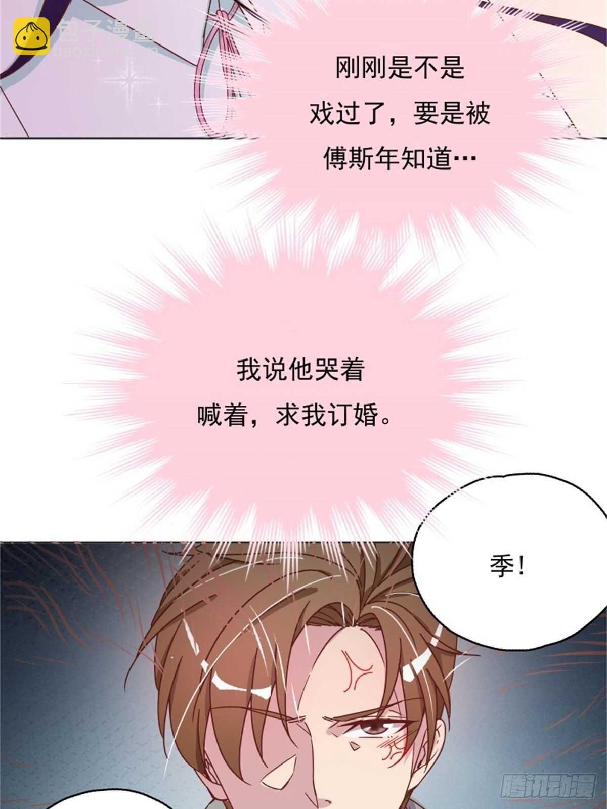这家伙太惹眼了……