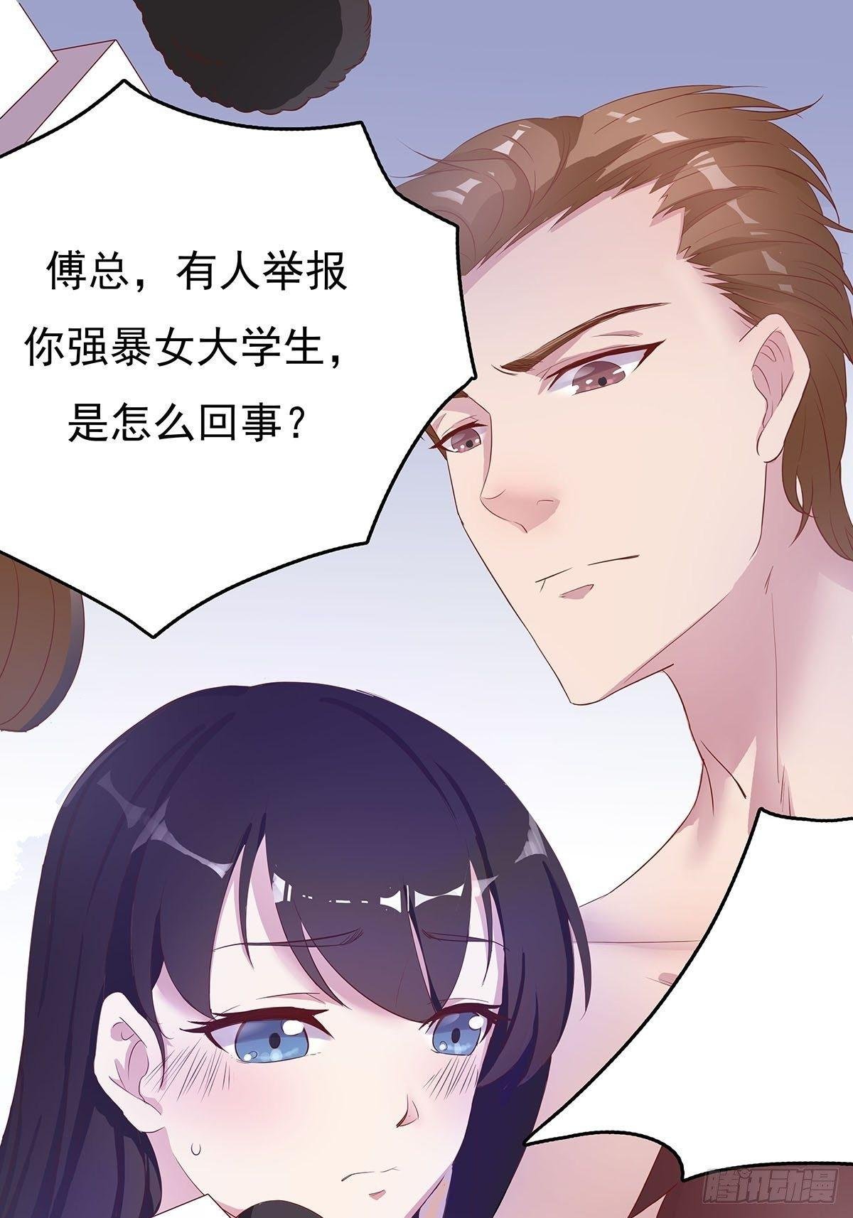 这是我和我未婚妻的小情趣
