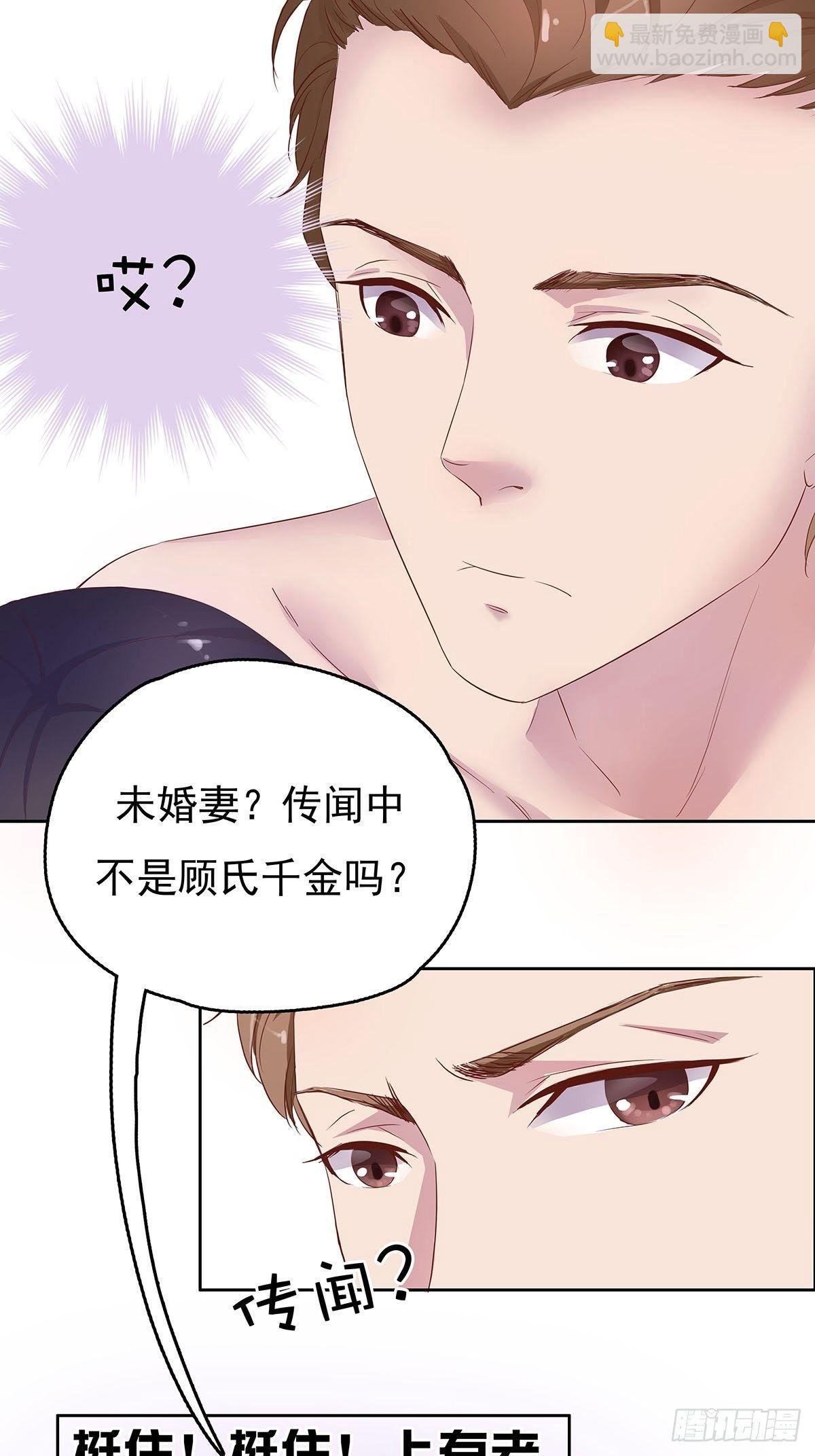 这是我和我未婚妻的小情趣