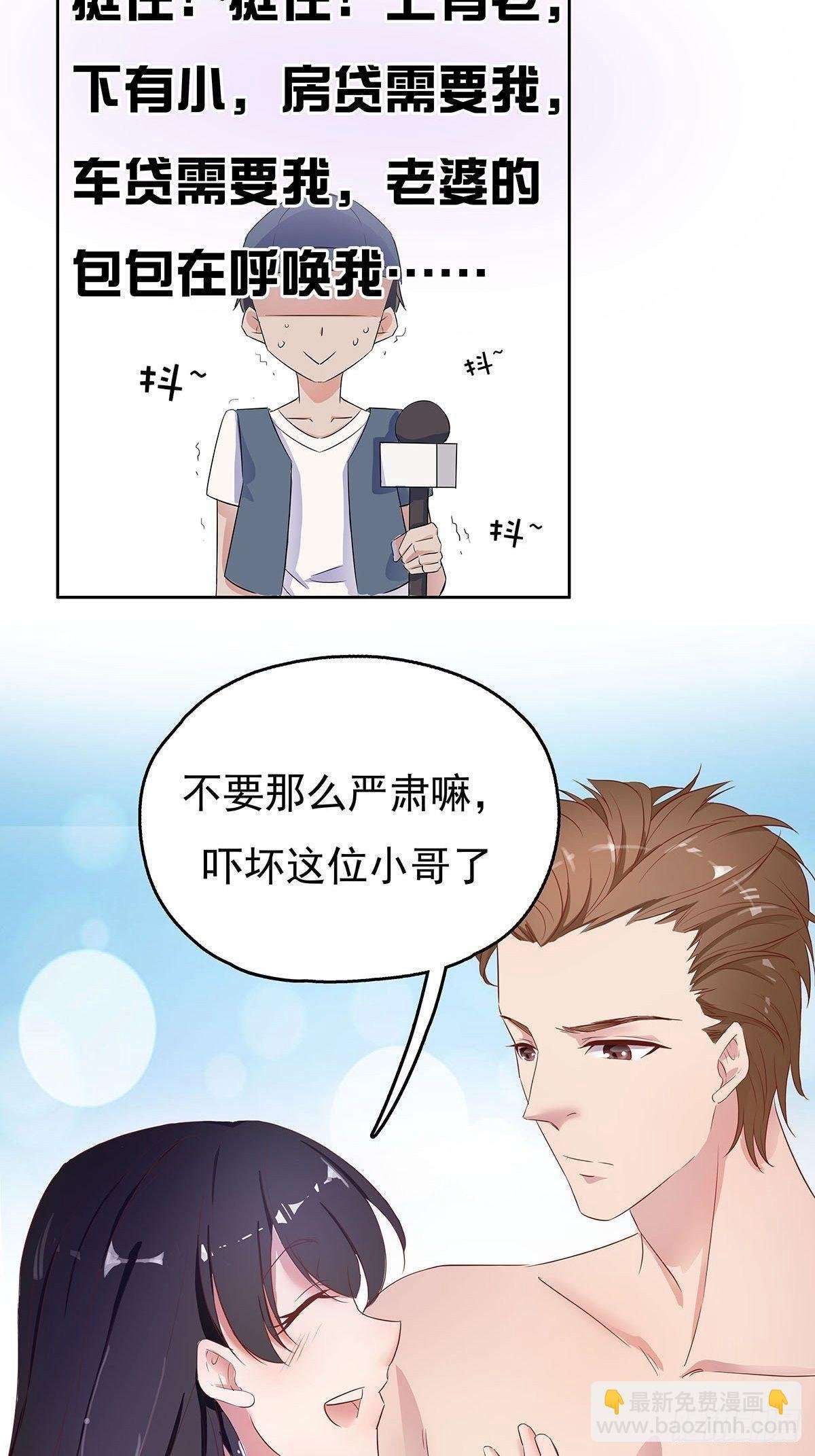 这是我和我未婚妻的小情趣