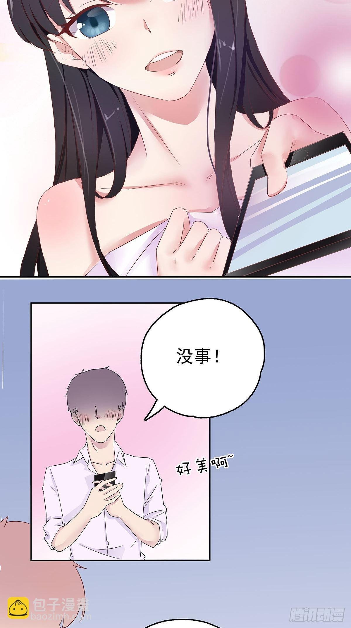 这是我和我未婚妻的小情趣