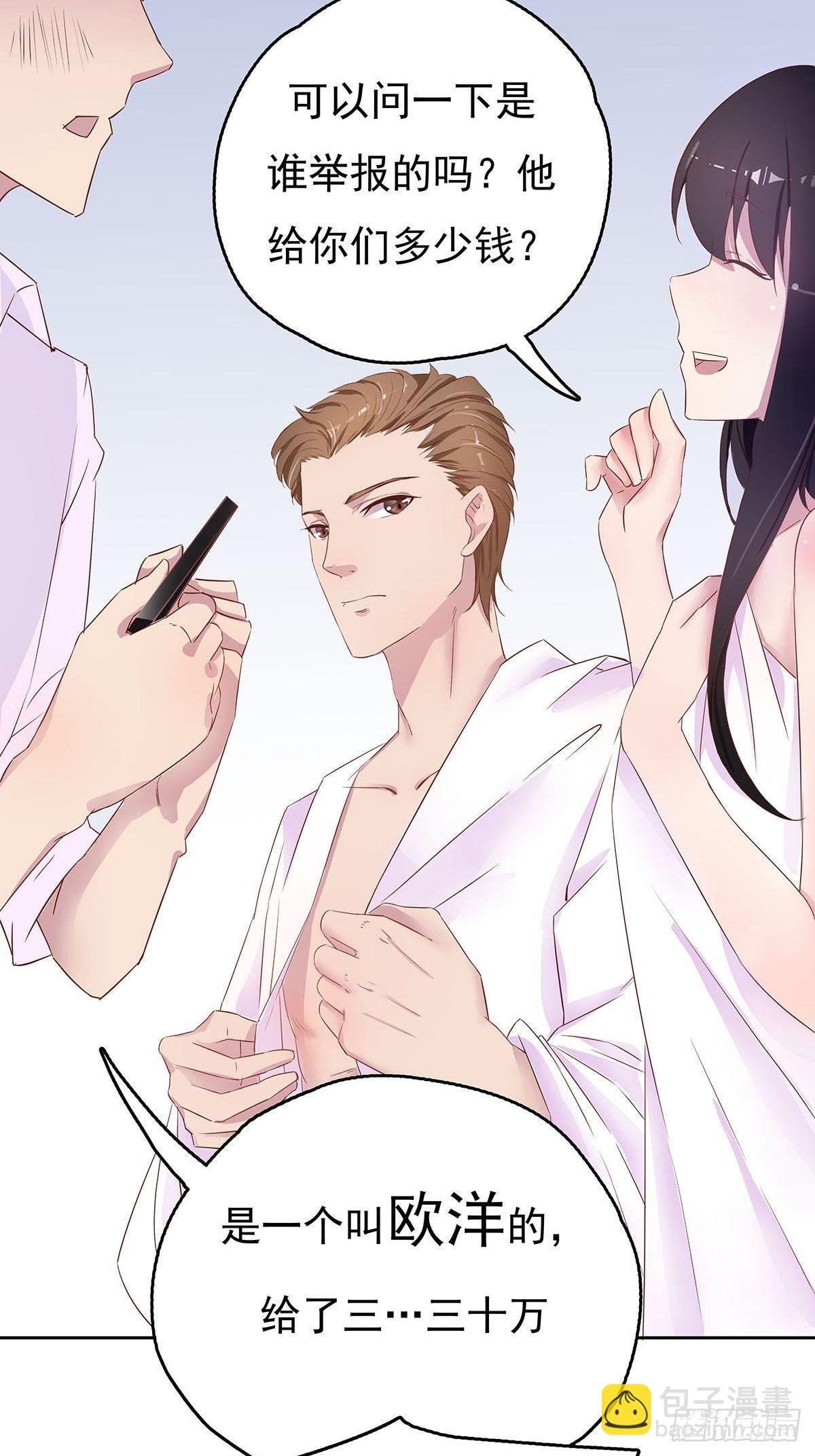 这是我和我未婚妻的小情趣