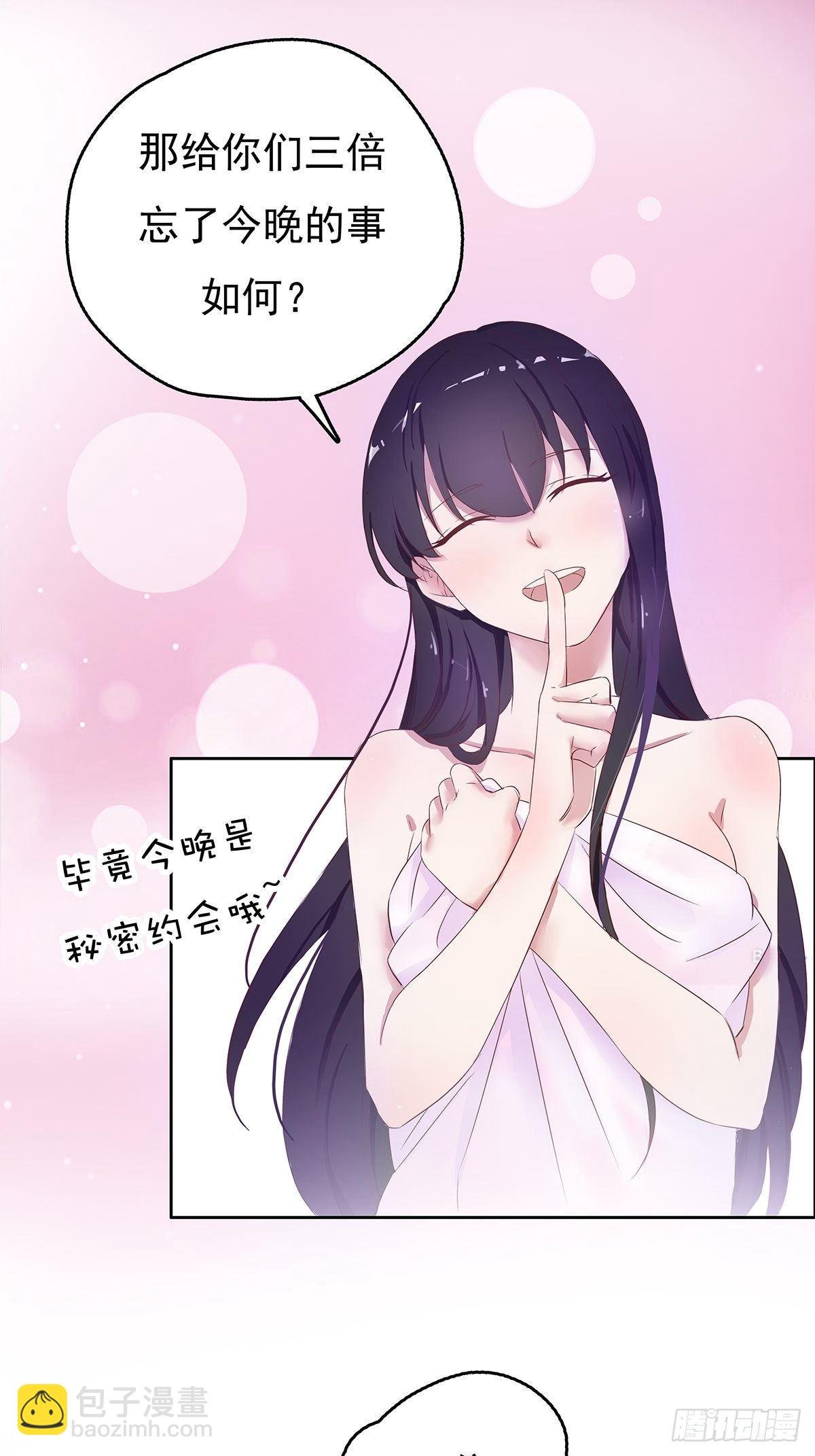 这是我和我未婚妻的小情趣