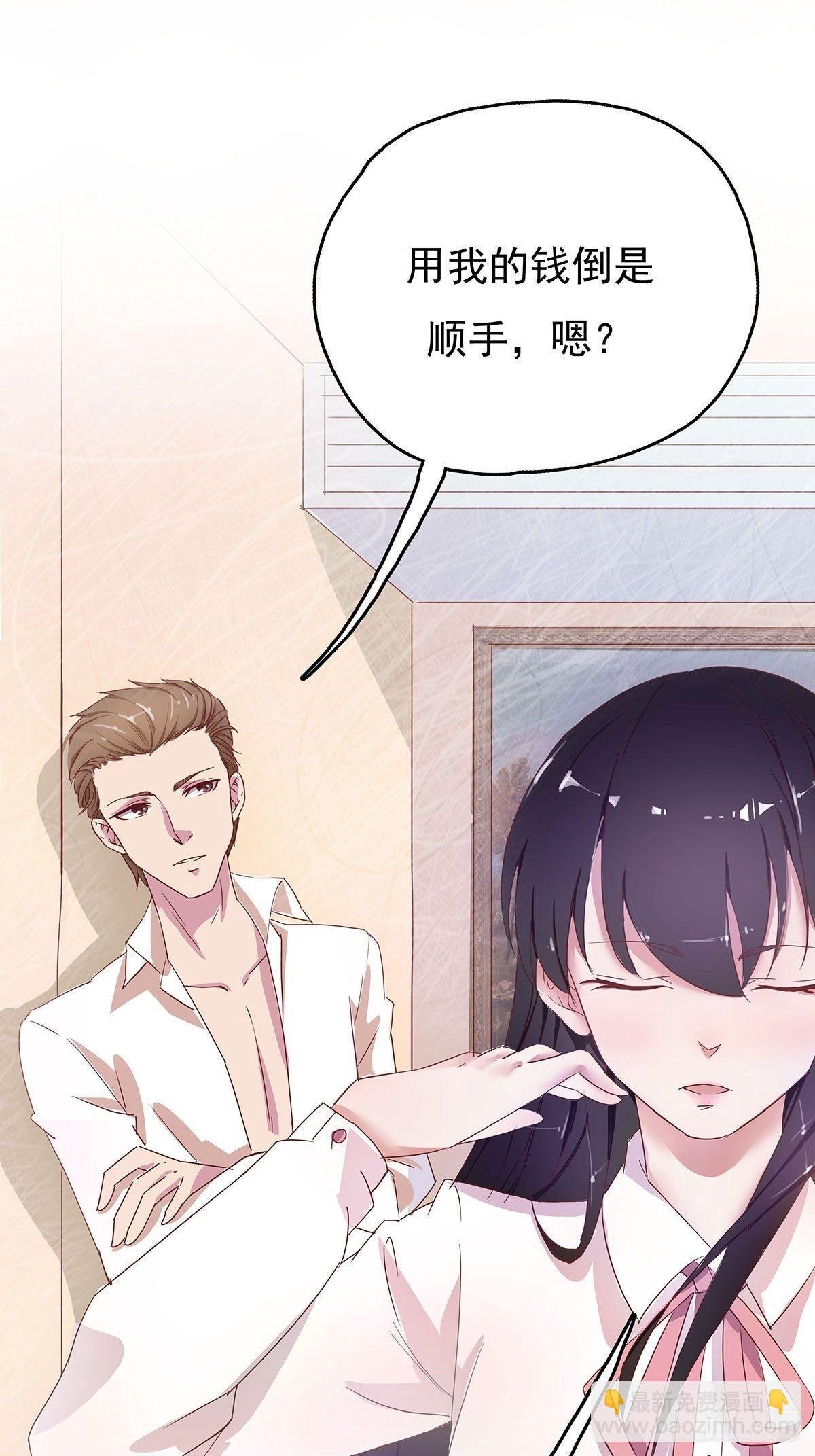 这是我和我未婚妻的小情趣