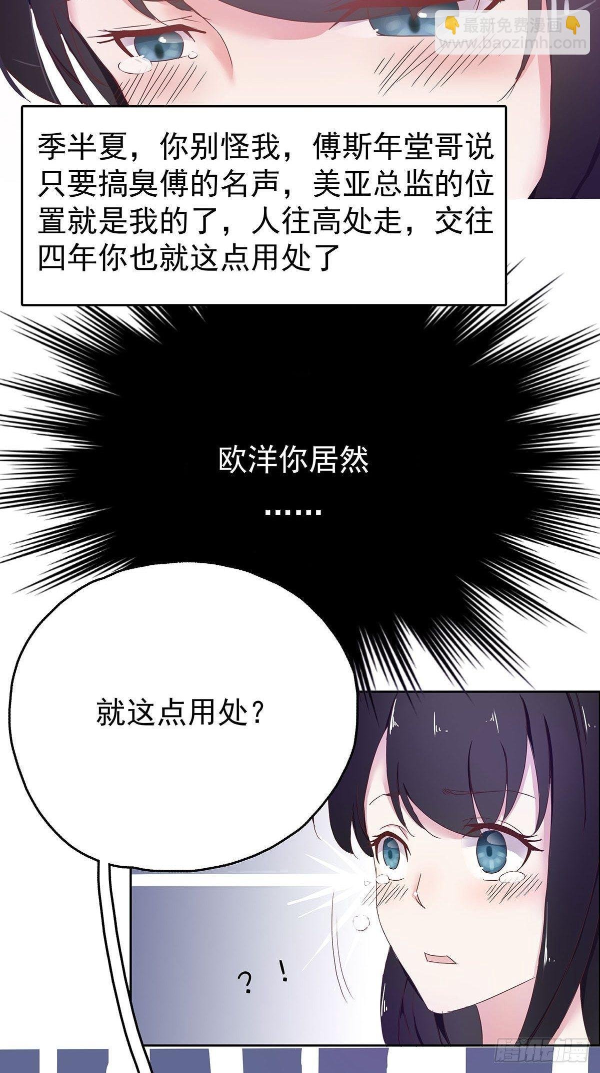 这是我和我未婚妻的小情趣