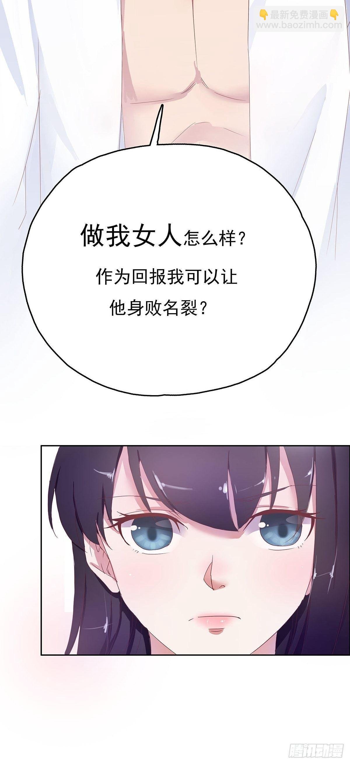 这是我和我未婚妻的小情趣