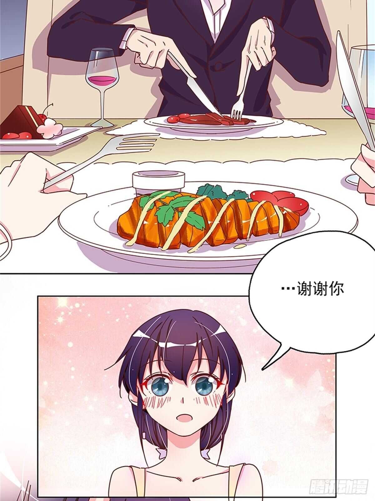 你是在嫌弃我吗？