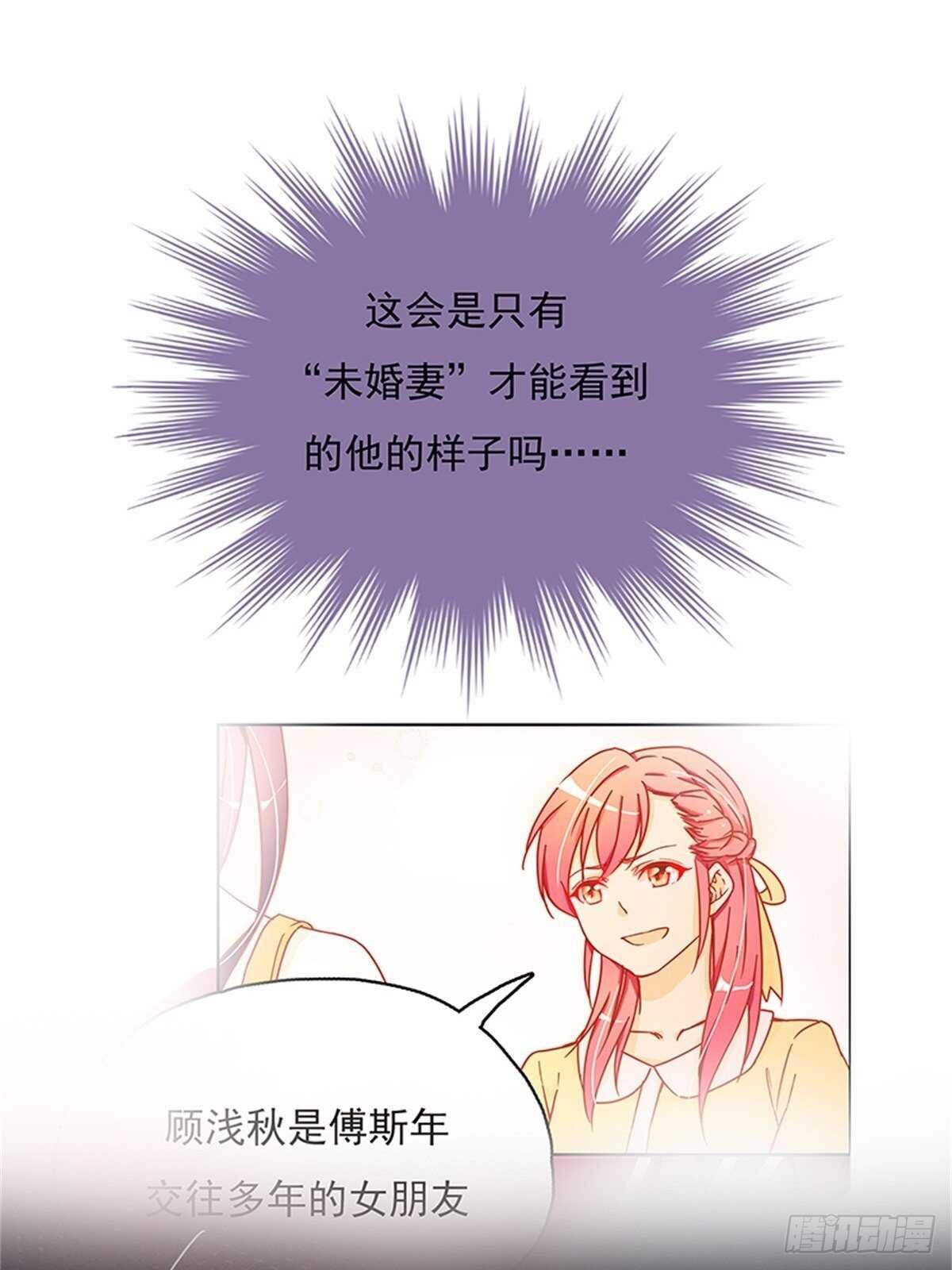 你是在嫌弃我吗？