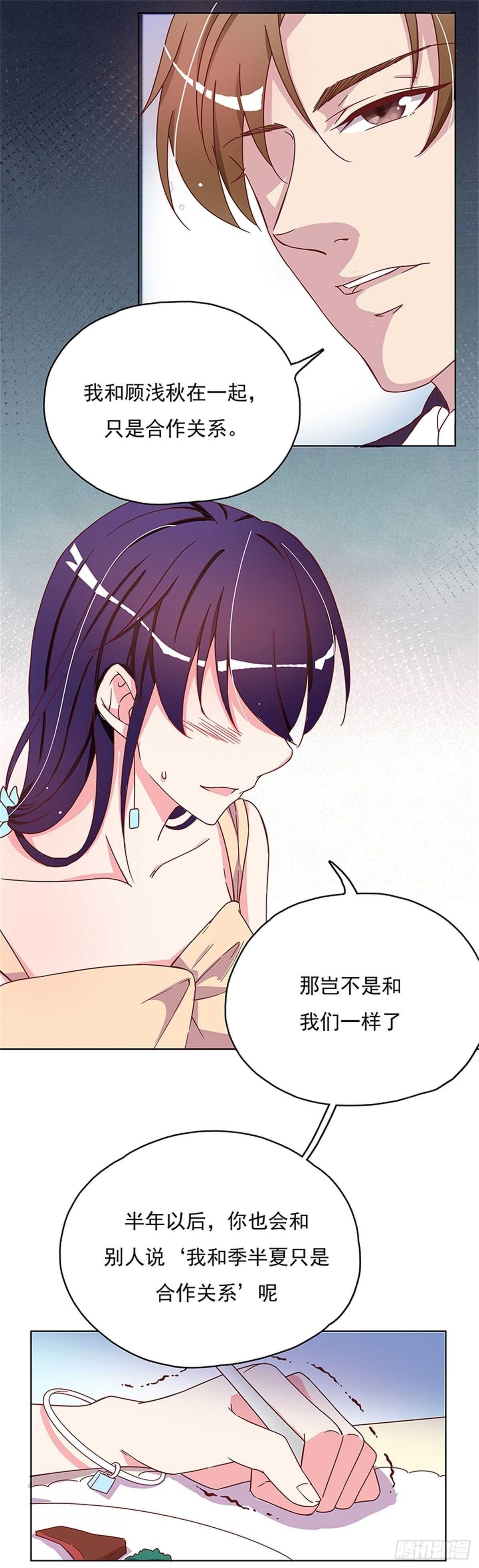 你是在嫌弃我吗？