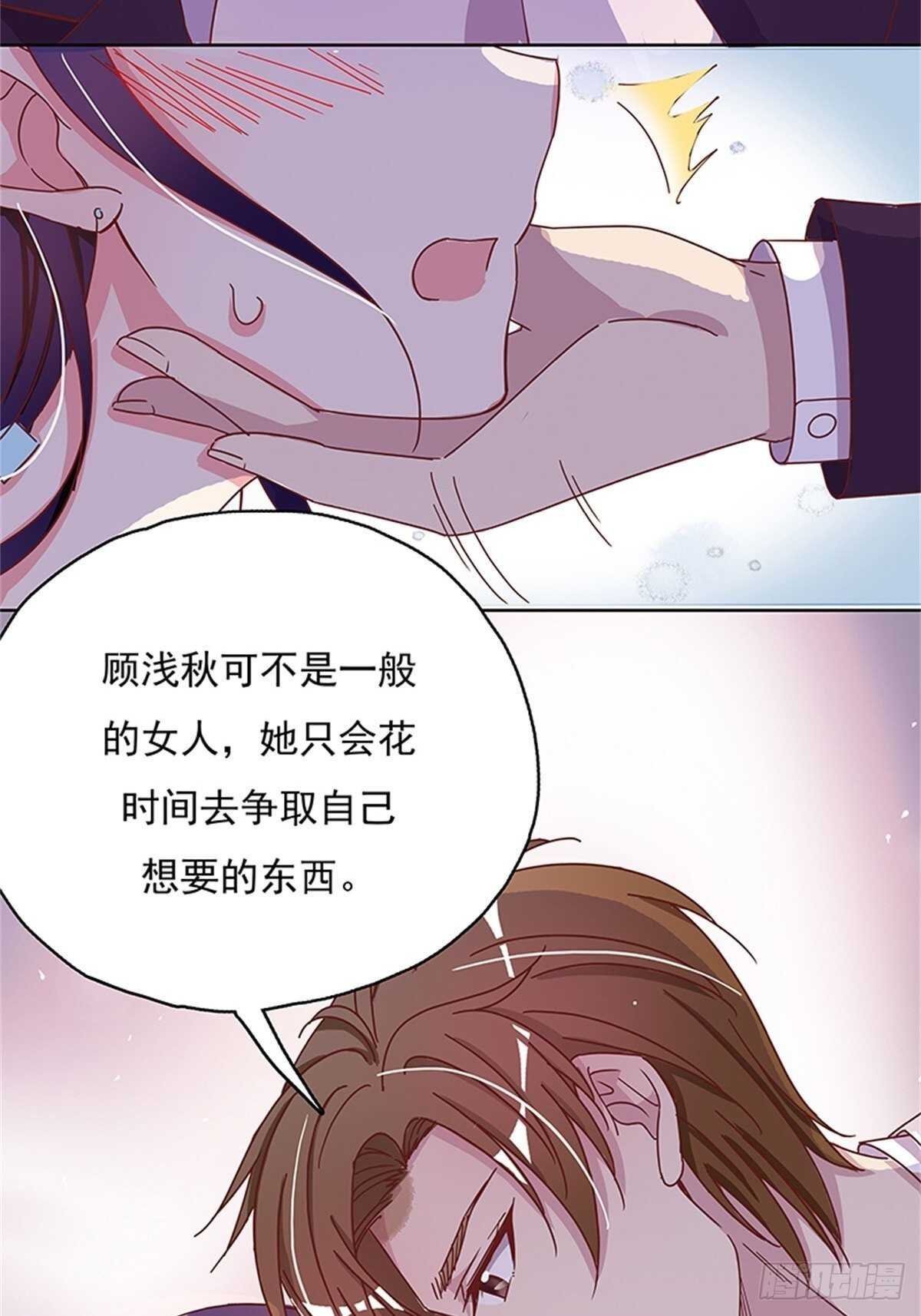 你是在嫌弃我吗？