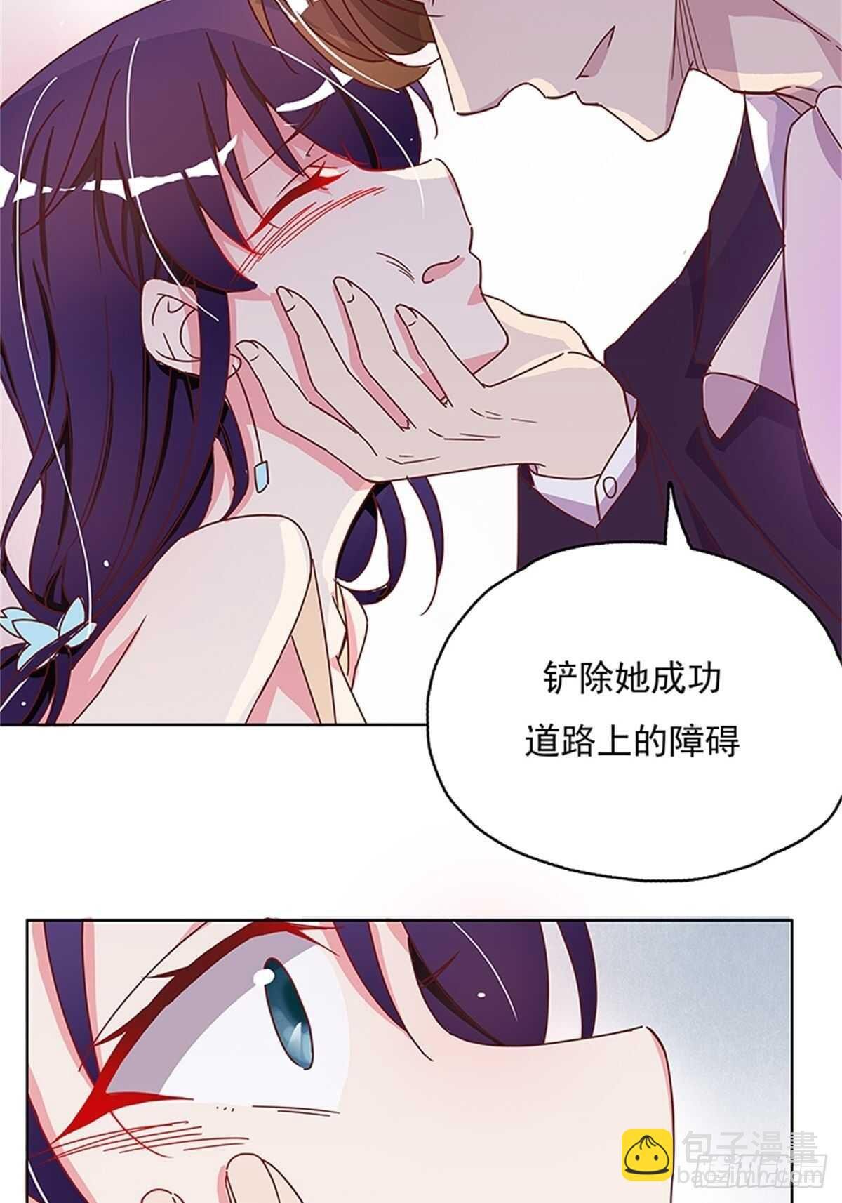 你是在嫌弃我吗？