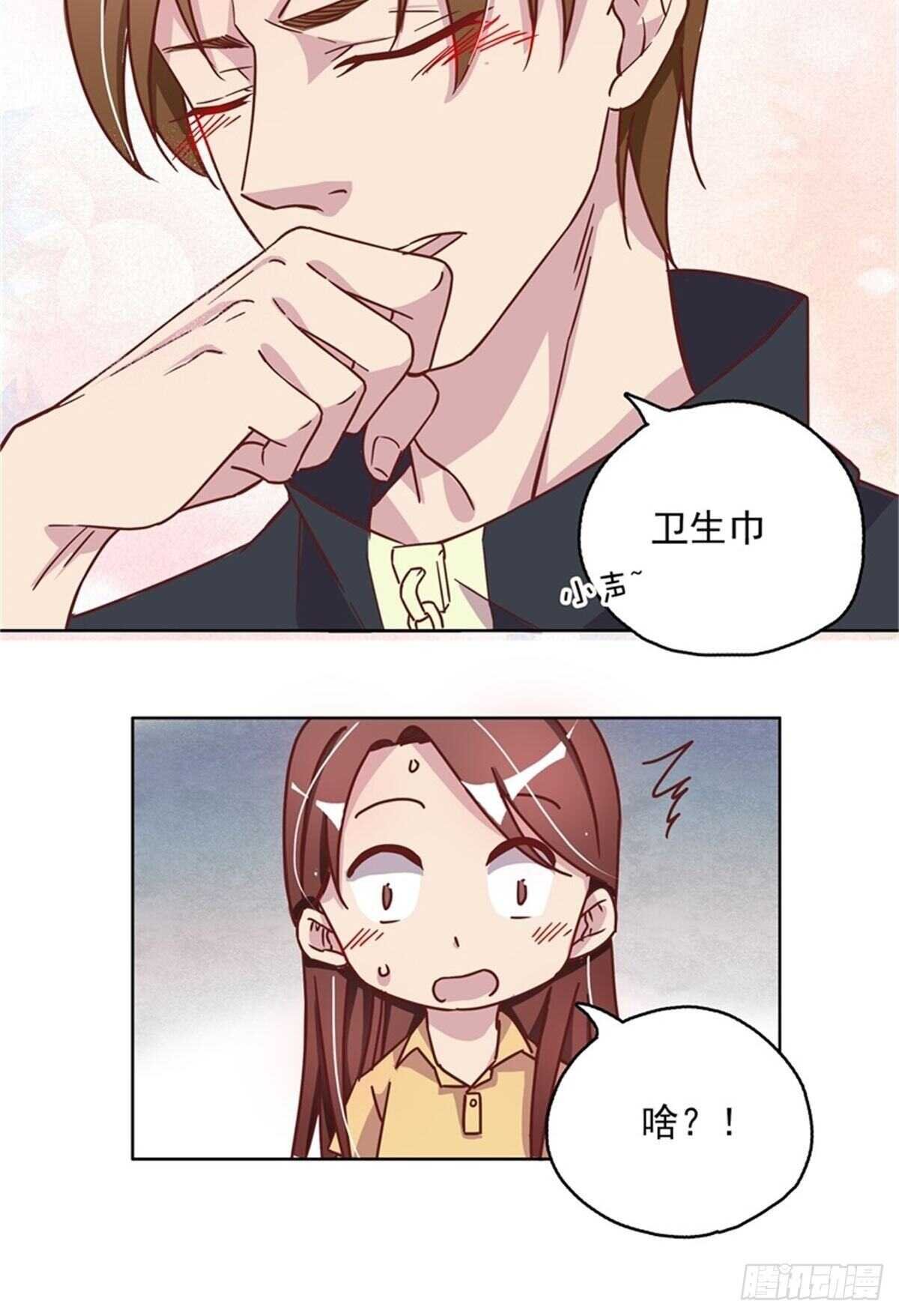 钢铁直男