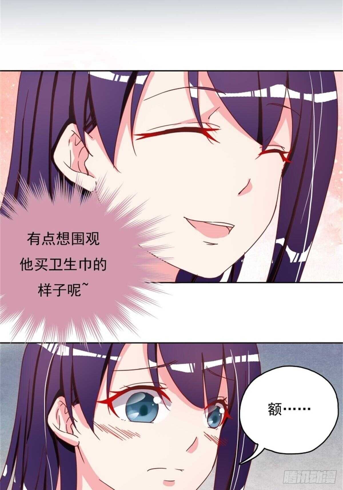 钢铁直男