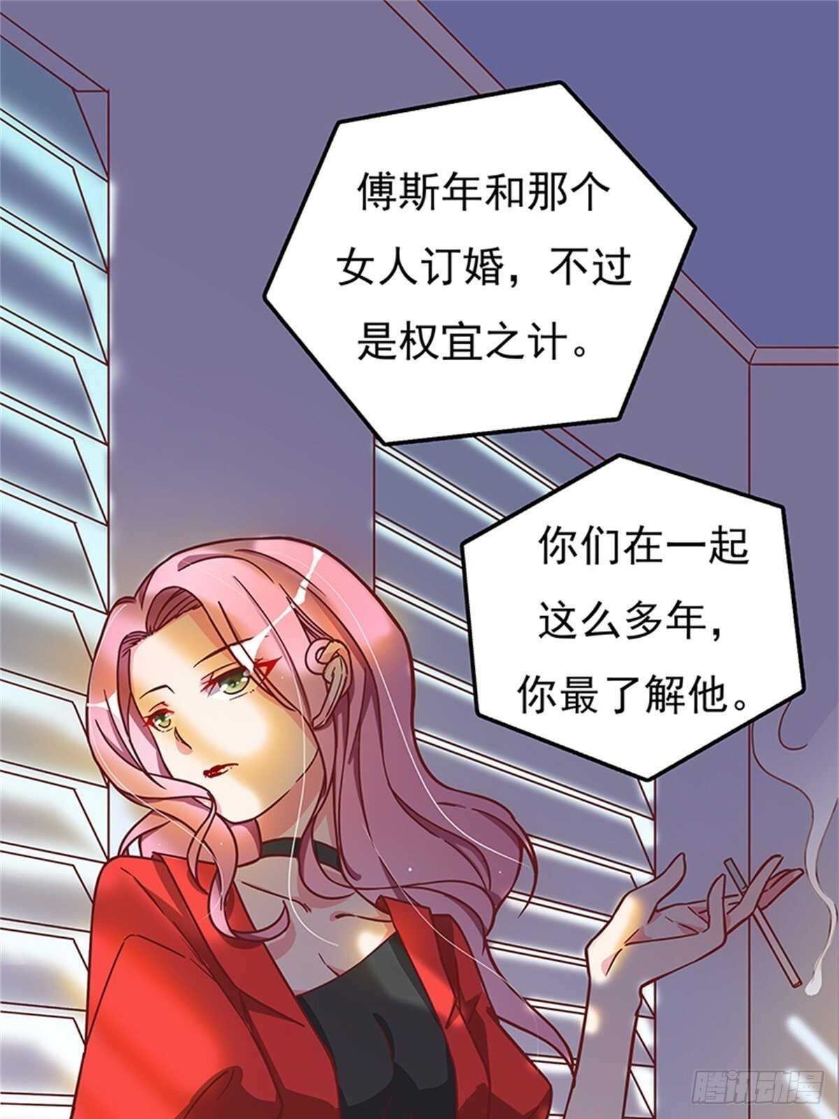 他动摇了