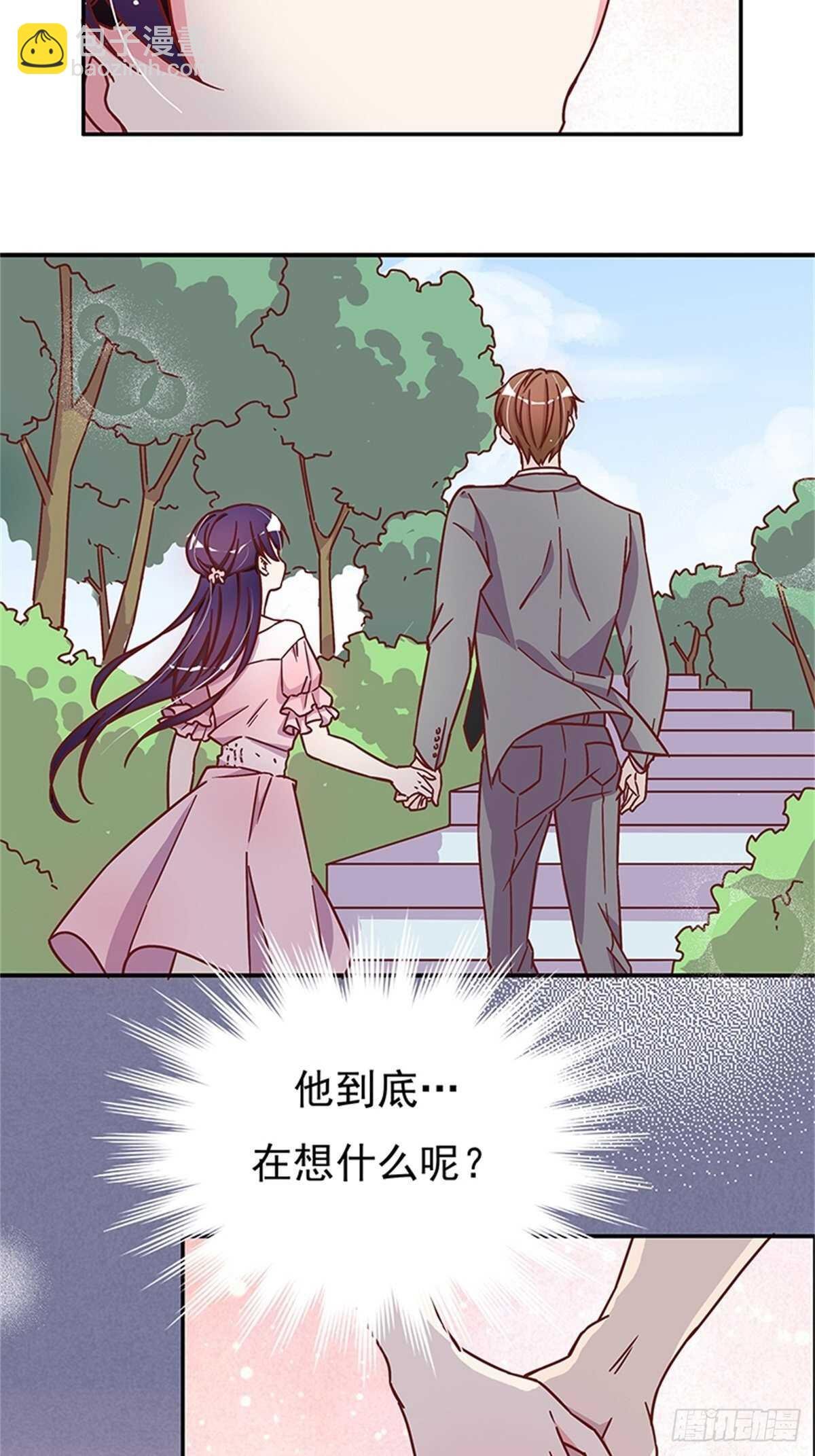 他动摇了