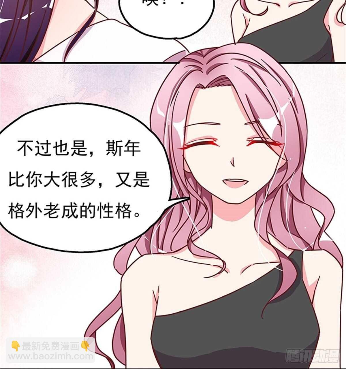 你睡地板，我睡床！