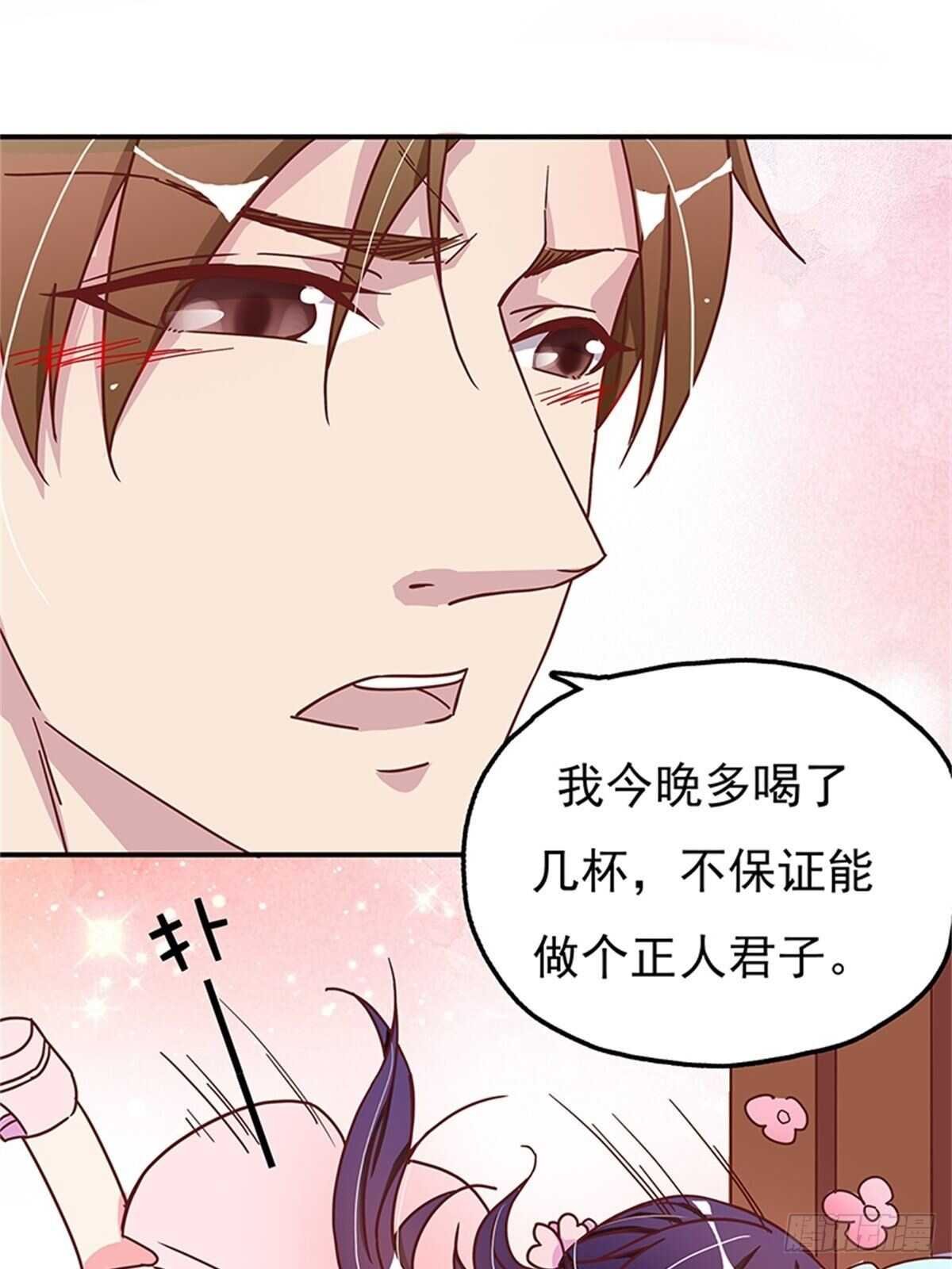 你睡地板，我睡床！