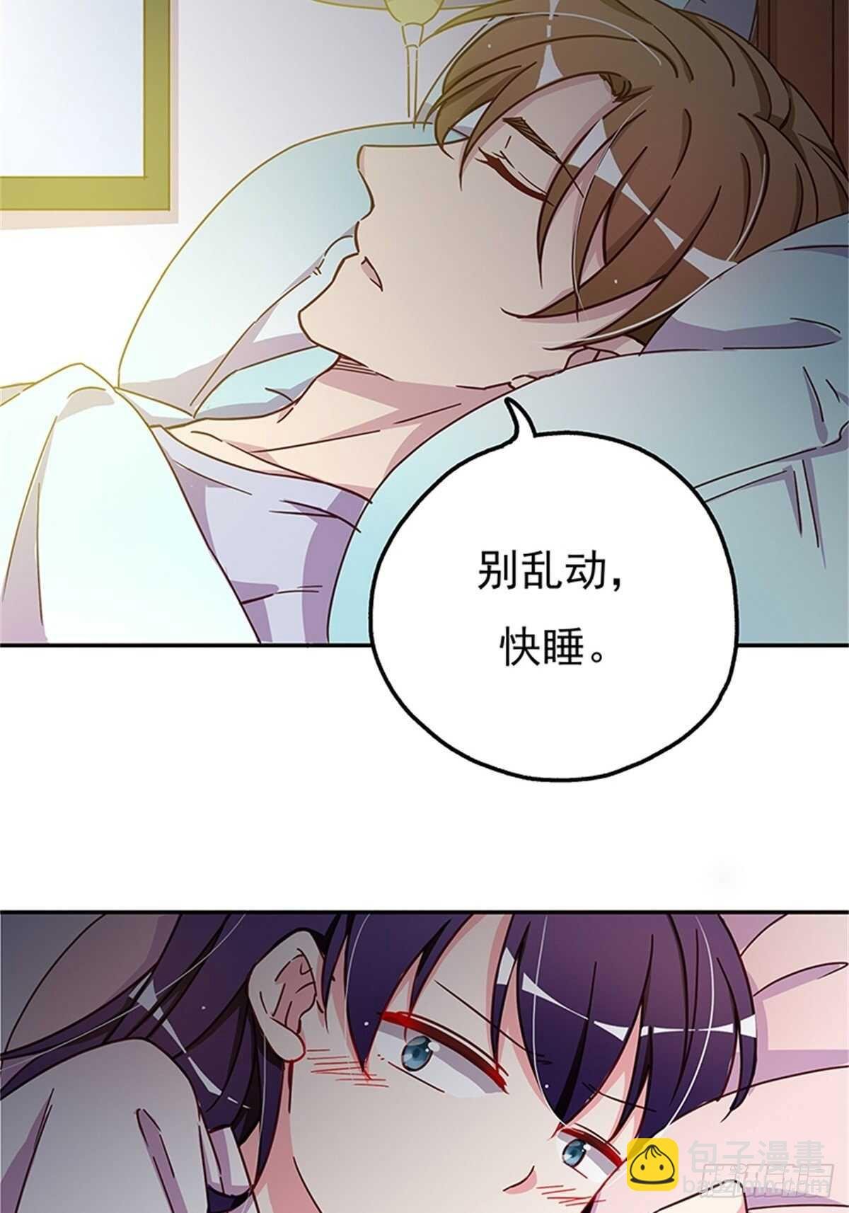 他是不是故意的？