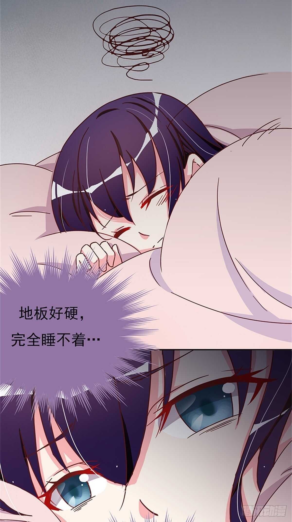 他是不是故意的？