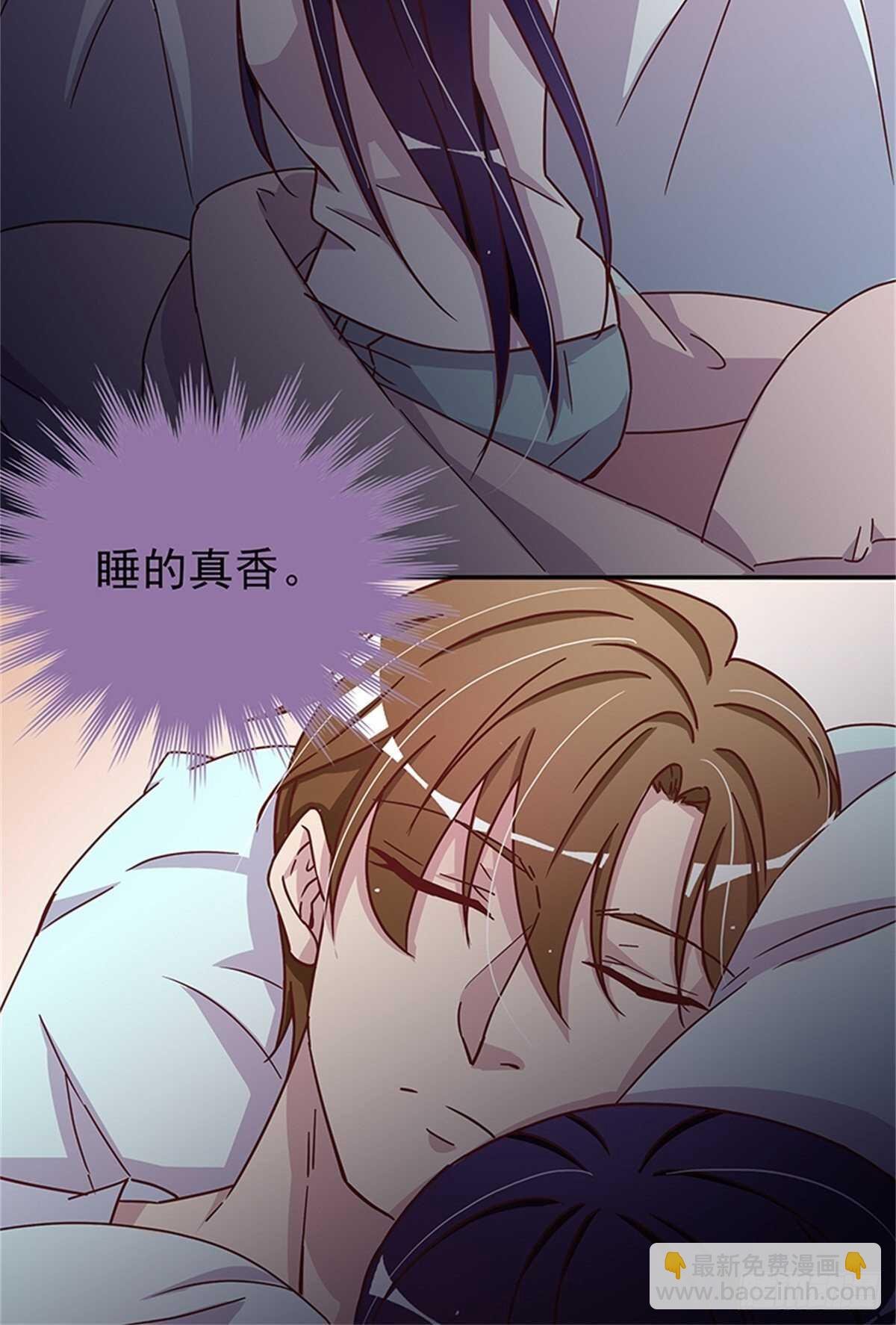 他是不是故意的？